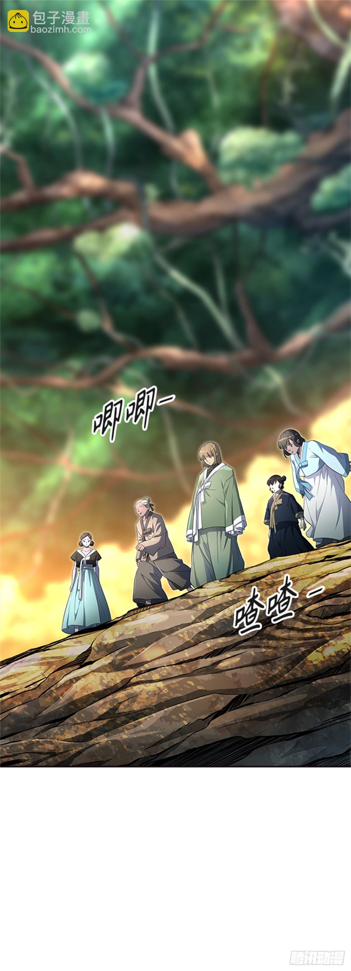 549.里亚尔&bull; 吉黑德（4）(1/2)-第550话