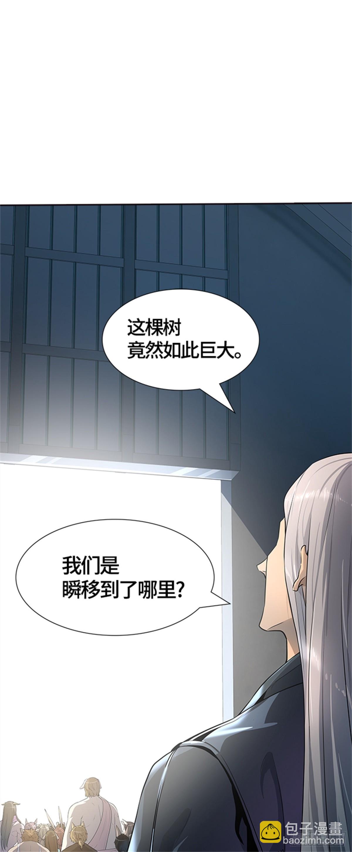549.里亚尔&bull; 吉黑德（4）(1/2)-第550话