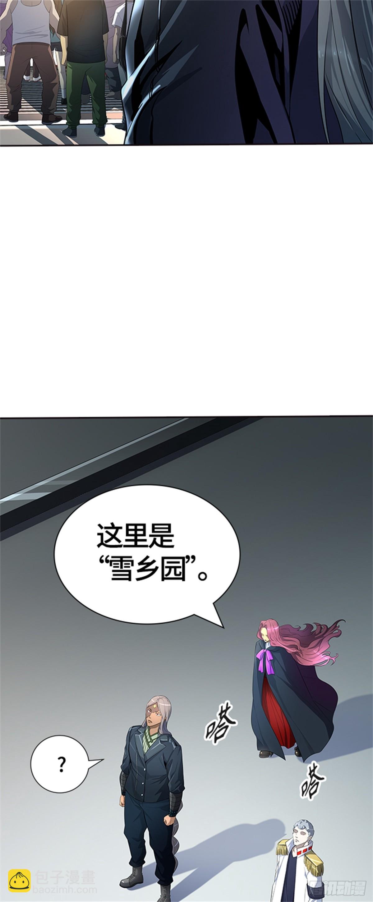 549.里亚尔&bull; 吉黑德（4）(1/2)-第550话