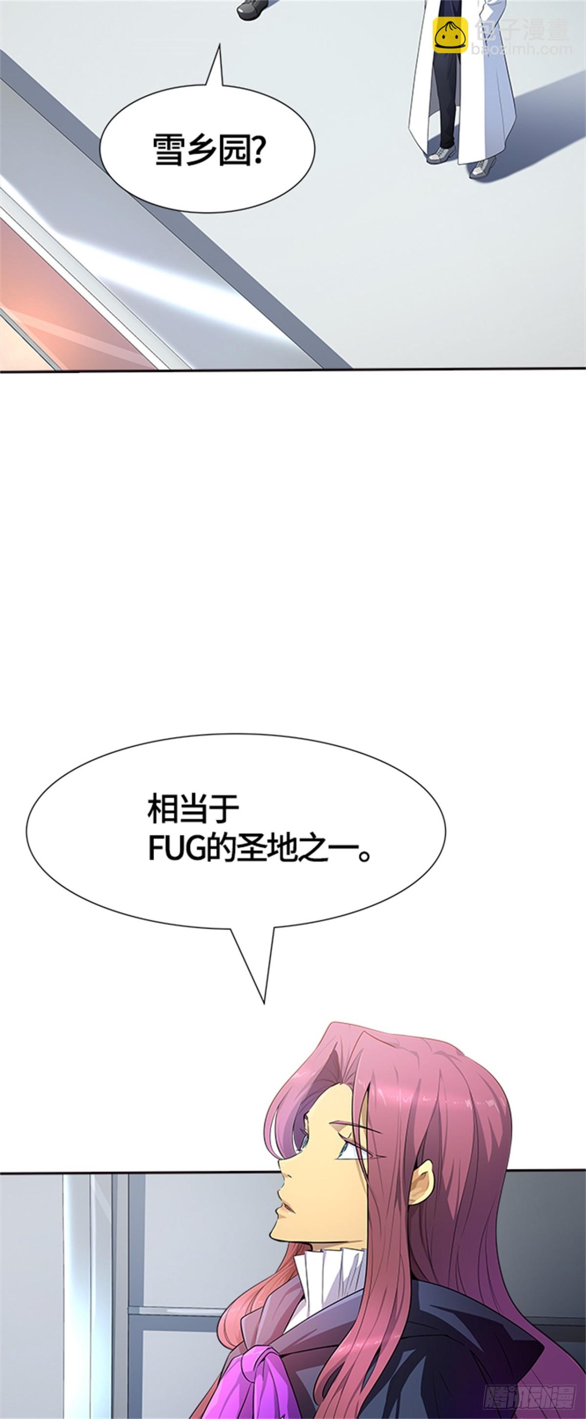 549.里亚尔&bull; 吉黑德（4）(1/2)-第550话