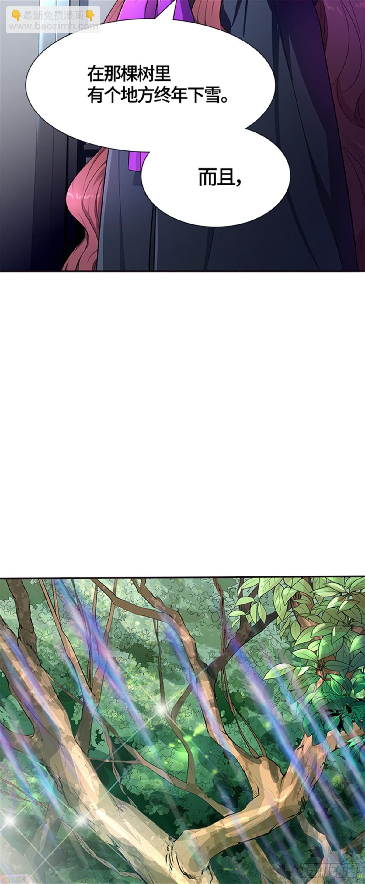 549.里亚尔&bull; 吉黑德（4）(1/2)-第550话