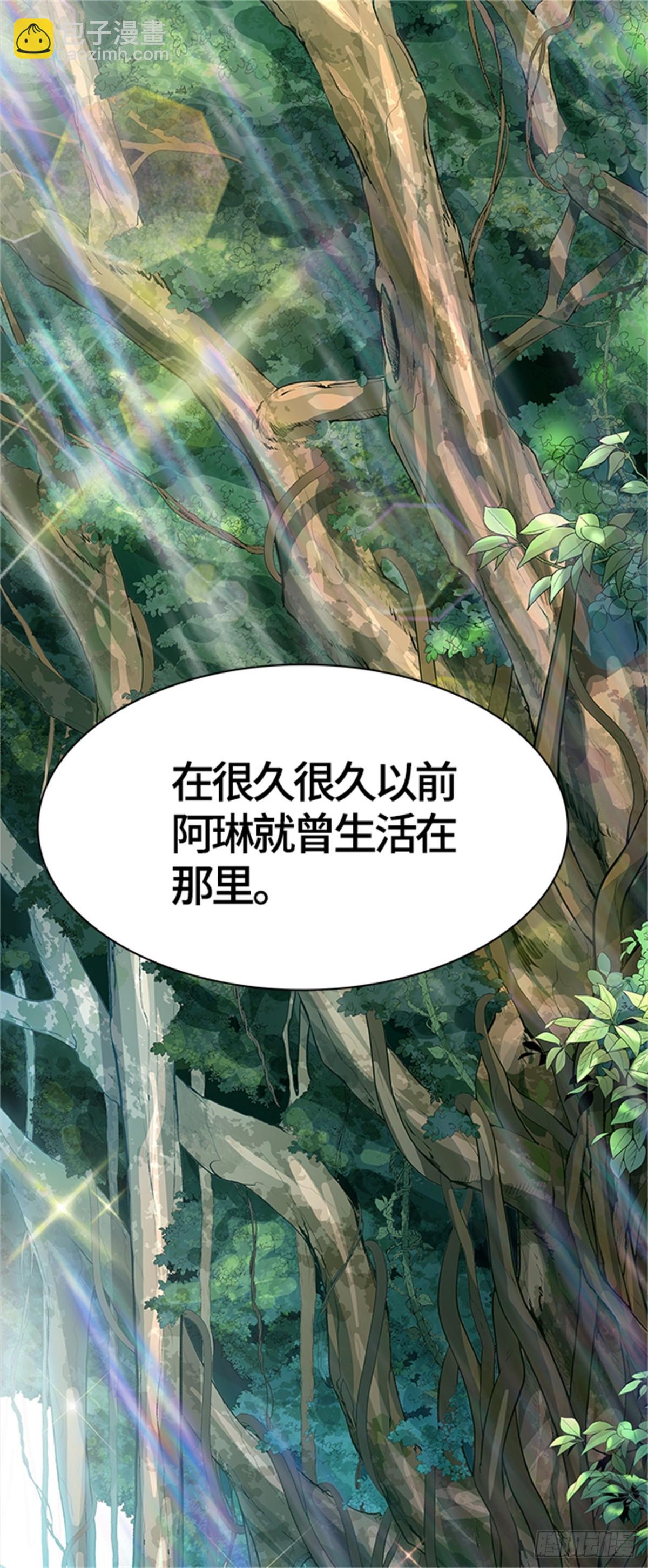 549.里亚尔&bull; 吉黑德（4）(1/2)-第550话