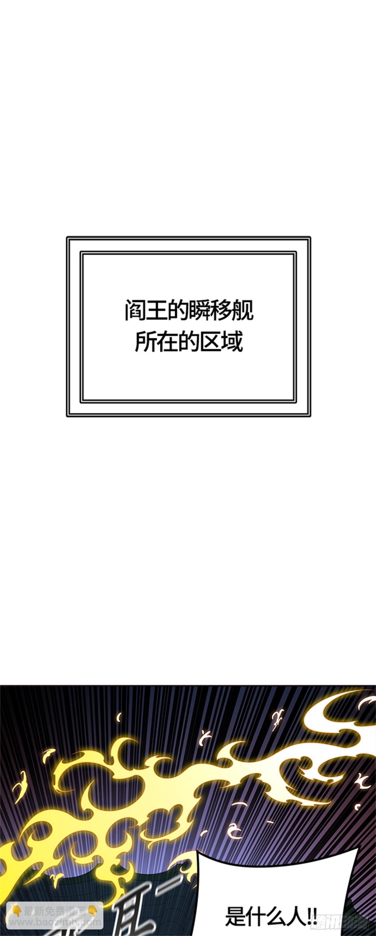 549.里亚尔&bull; 吉黑德（4）(1/2)-第550话