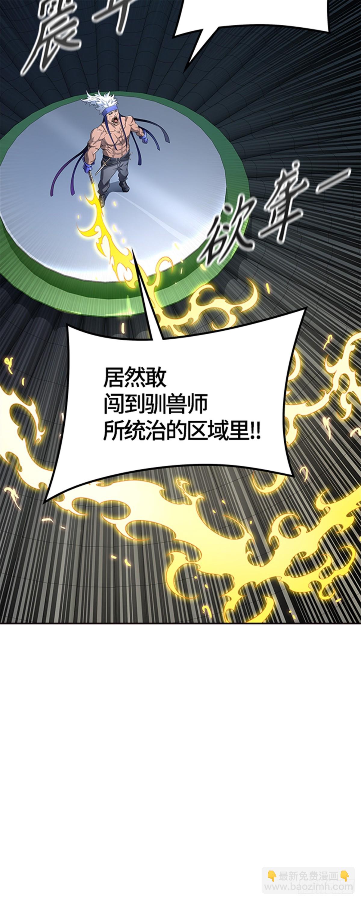 549.里亚尔&bull; 吉黑德（4）(1/2)-第550话