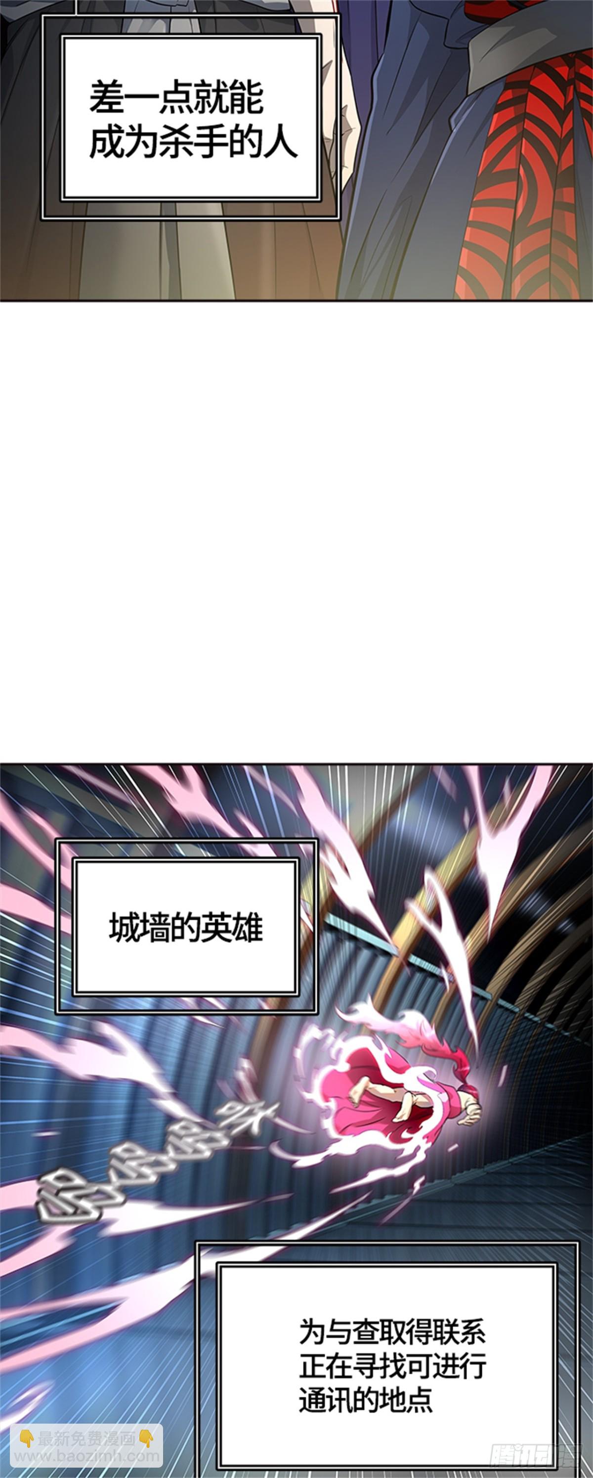 549.里亚尔&bull; 吉黑德（4）(1/2)-第550话