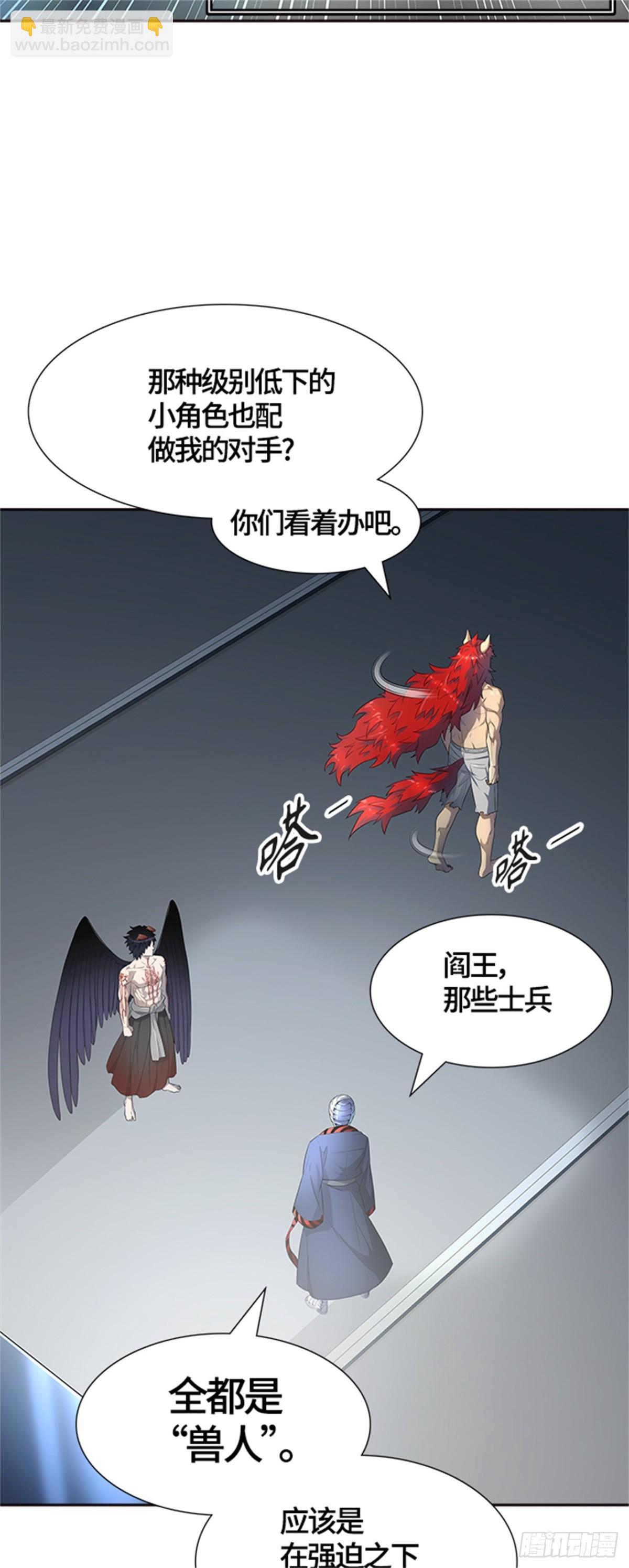 549.里亚尔&bull; 吉黑德（4）(1/2)-第550话