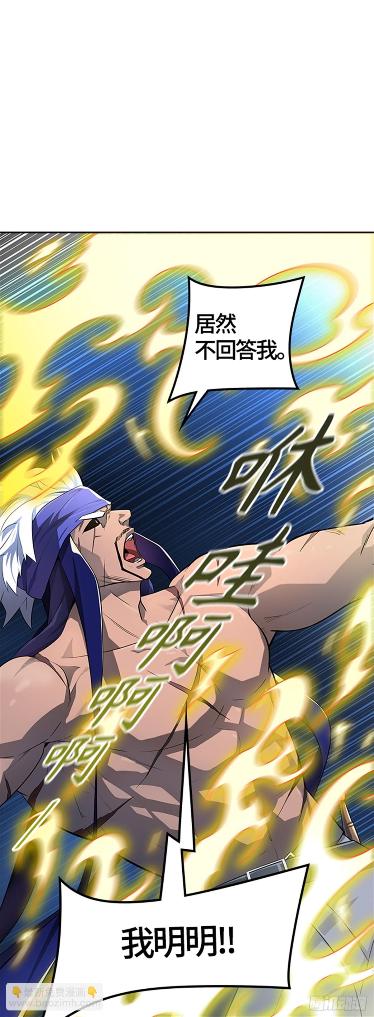 549.里亚尔&bull; 吉黑德（4）(1/2)-第550话