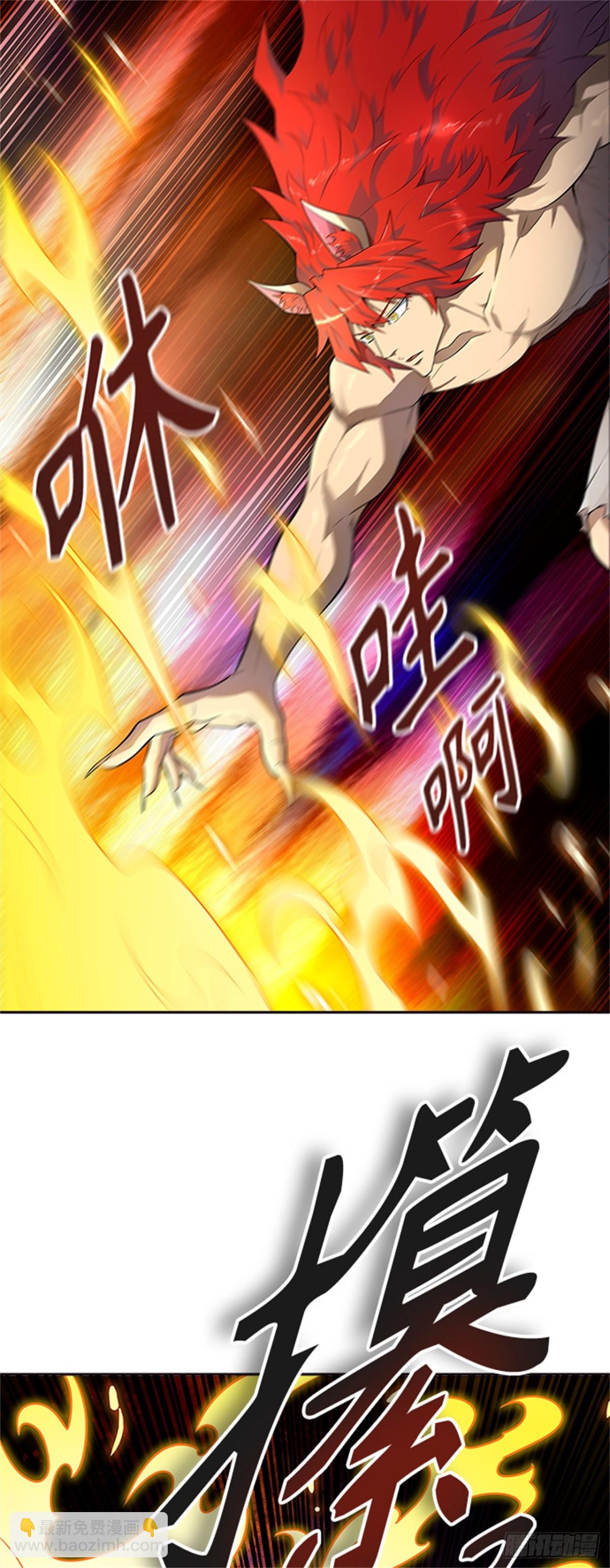 549.里亚尔&bull; 吉黑德（4）(1/2)-第550话