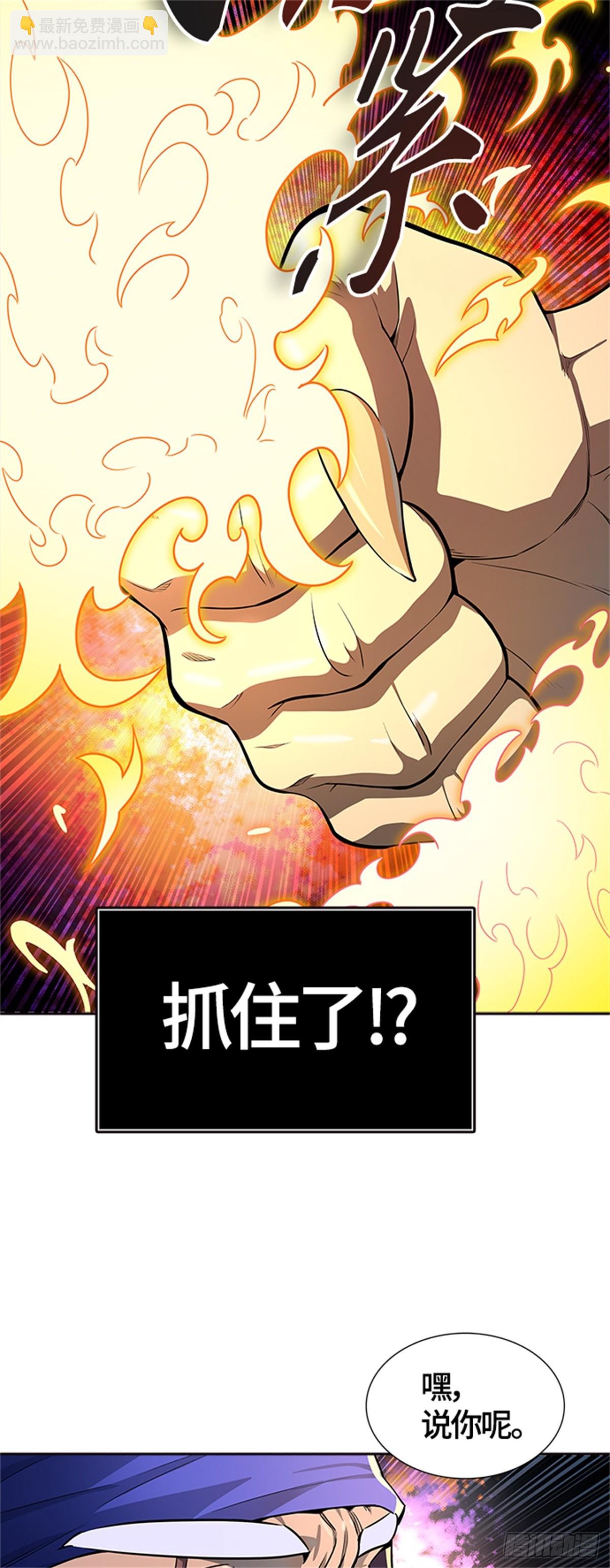 549.里亚尔&bull; 吉黑德（4）(1/2)-第550话