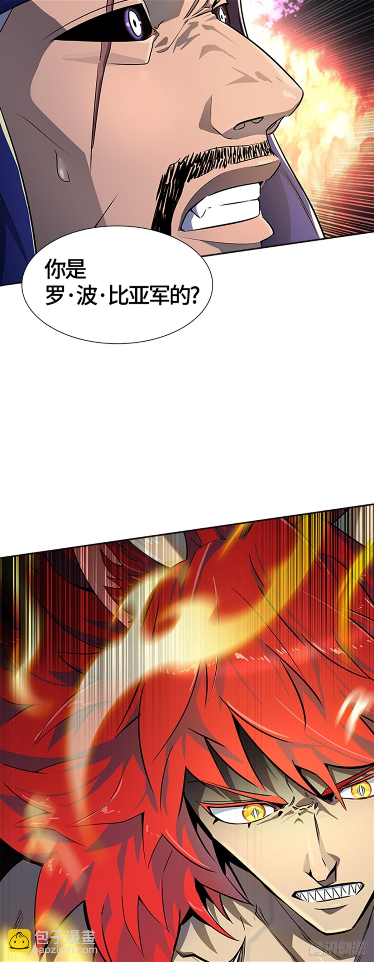 549.里亚尔&bull; 吉黑德（4）(1/2)-第550话