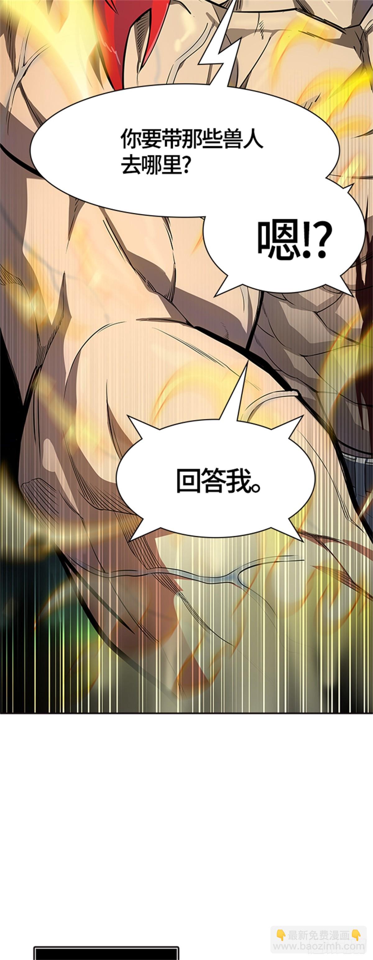 549.里亚尔&bull; 吉黑德（4）(1/2)-第550话