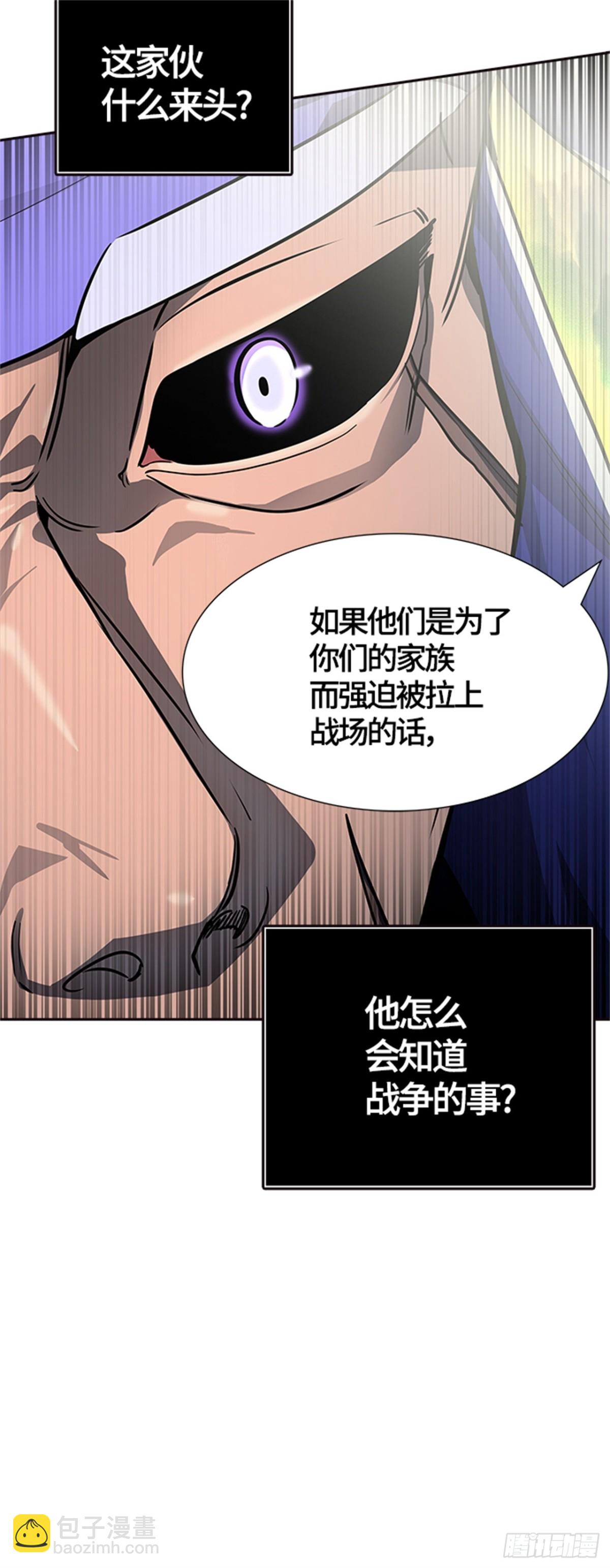 549.里亚尔&bull; 吉黑德（4）(1/2)-第550话