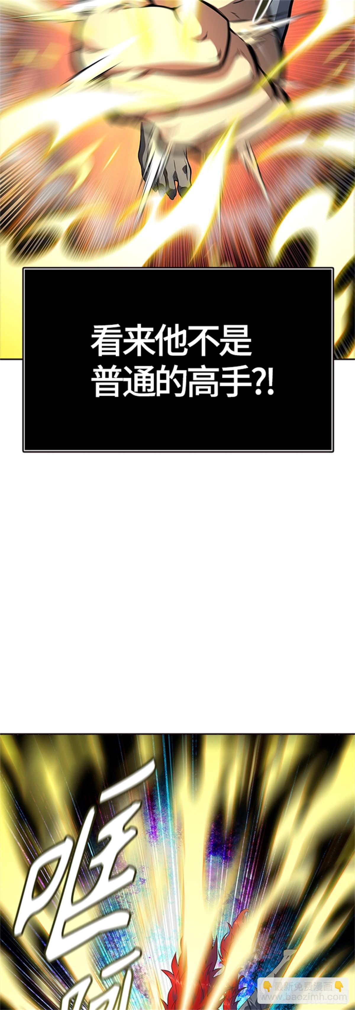 549.里亚尔&bull; 吉黑德（4）(1/2)-第550话