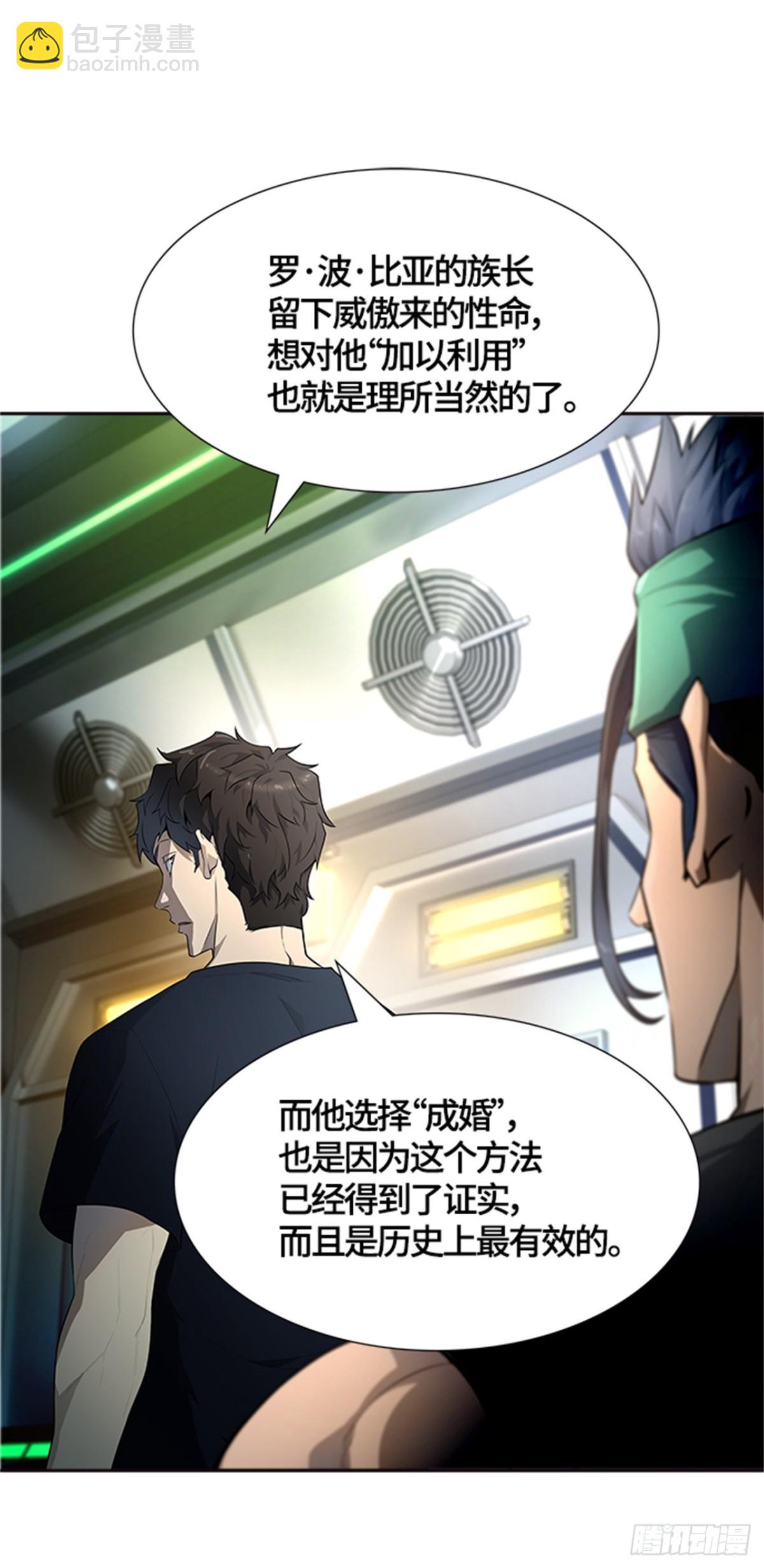 549.里亚尔&bull; 吉黑德（4）(1/2)-第550话