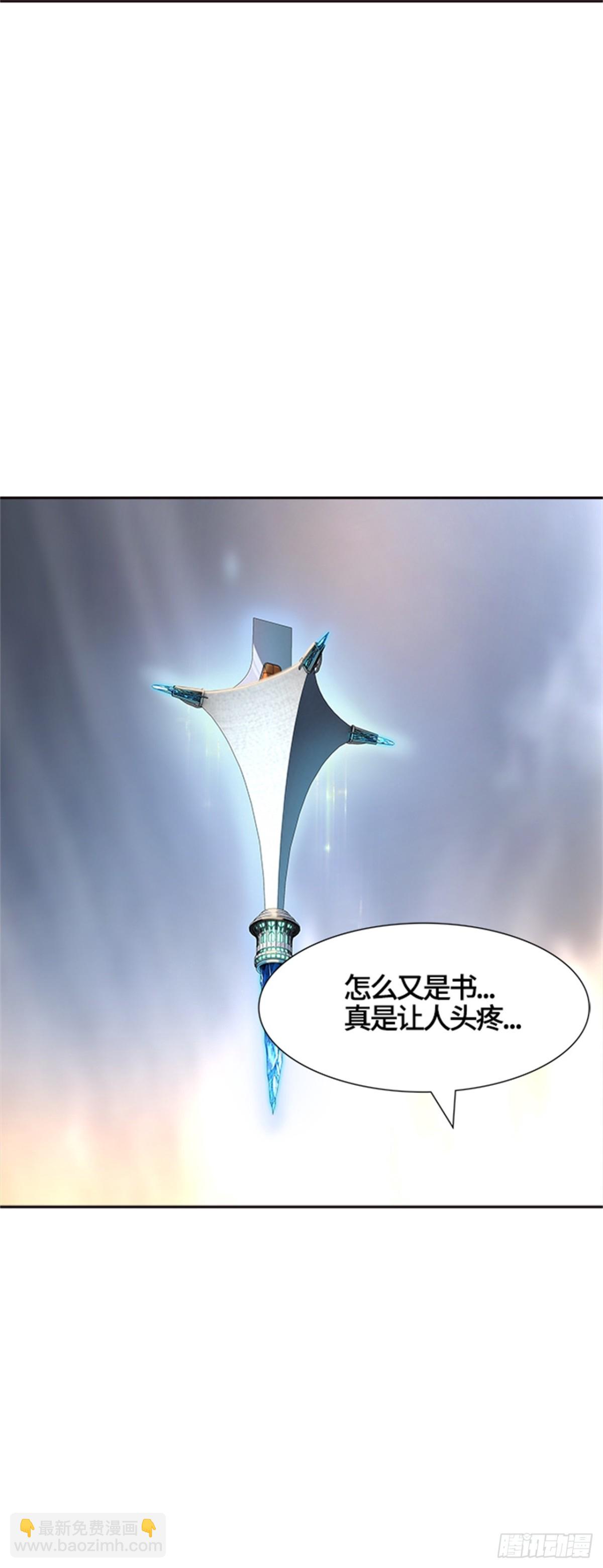 551.开战宣言（2）(1/3)-第552话