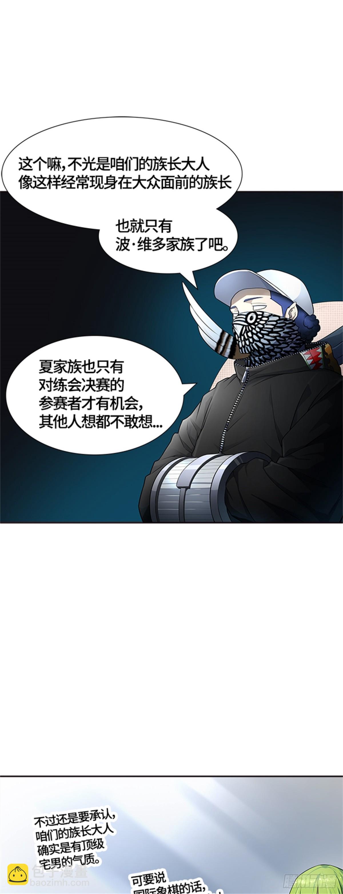 551.开战宣言（2）(1/3)-第552话