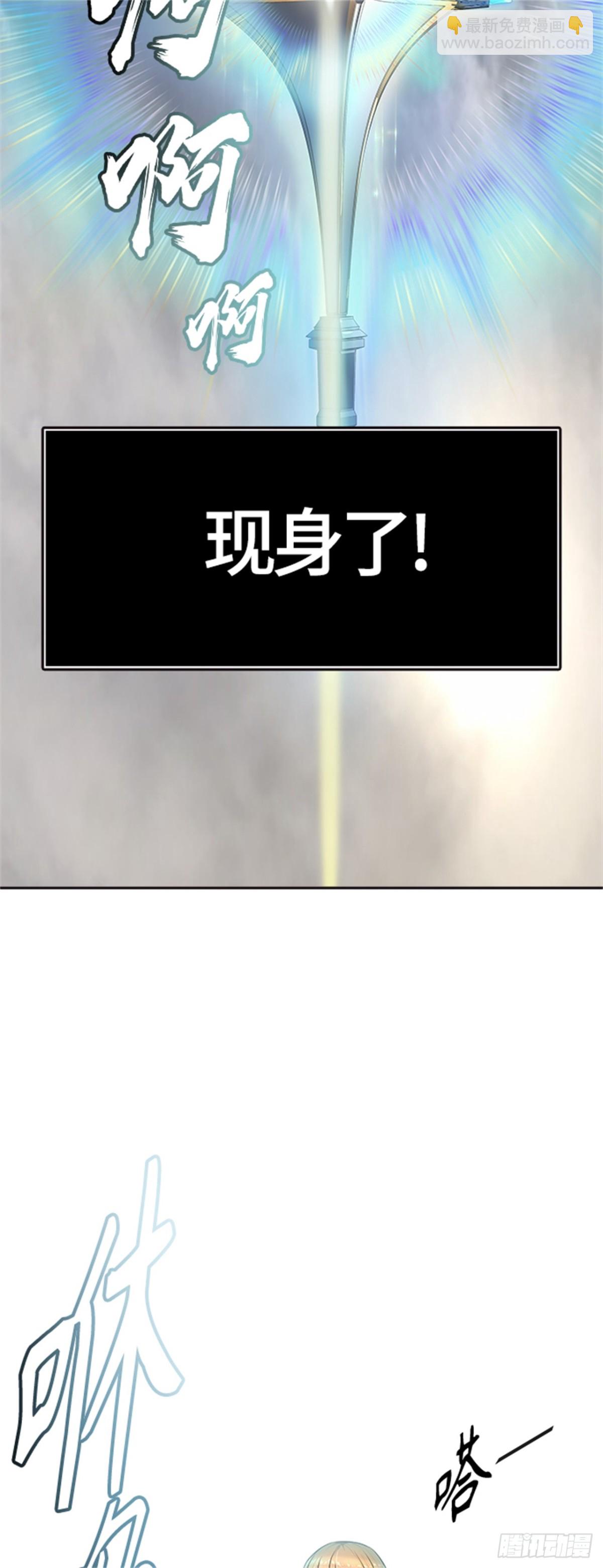 551.开战宣言（2）(1/3)-第552话