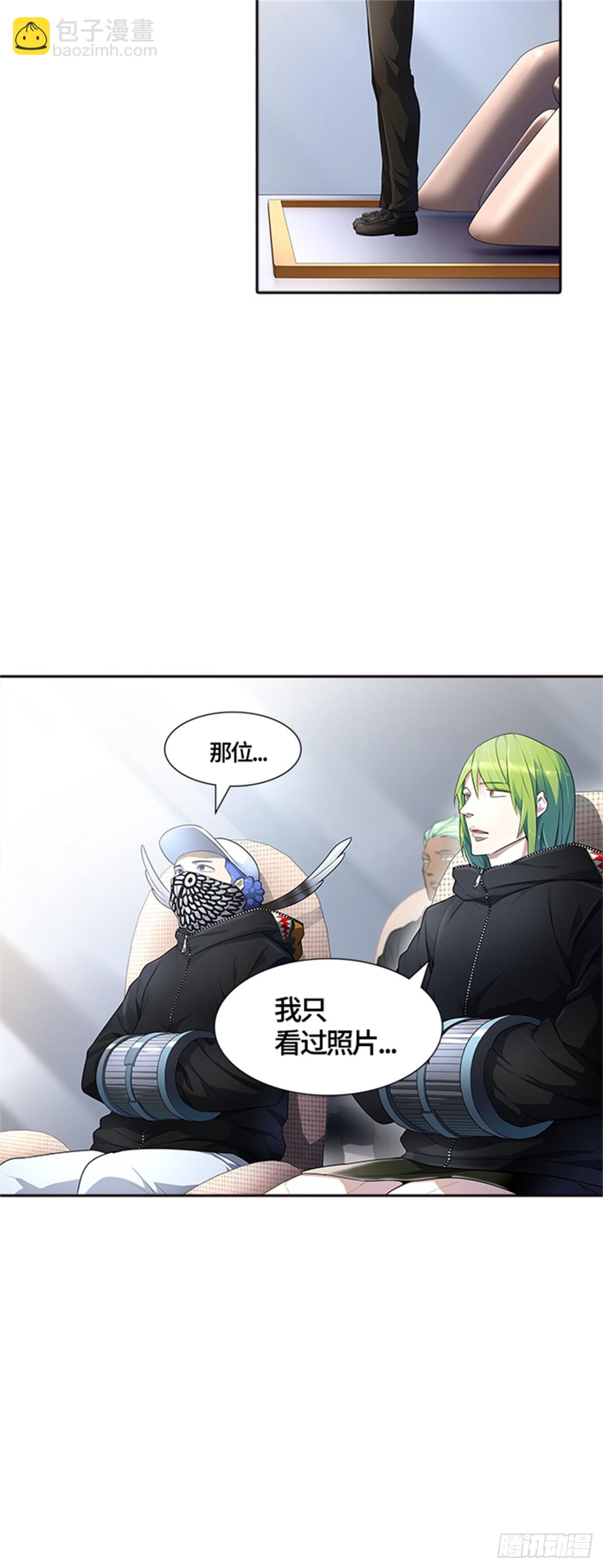 551.开战宣言（2）(1/3)-第552话