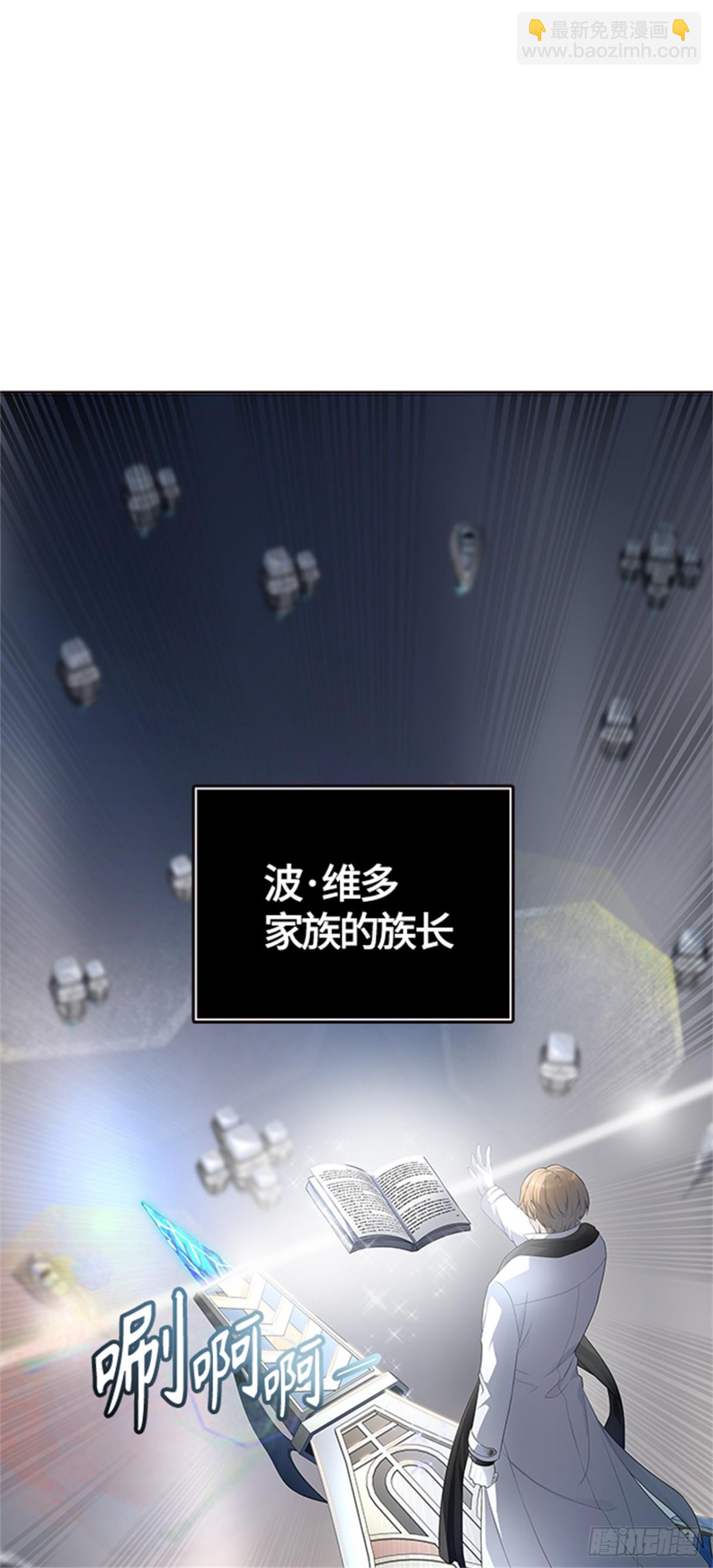 551.开战宣言（2）(1/3)-第552话