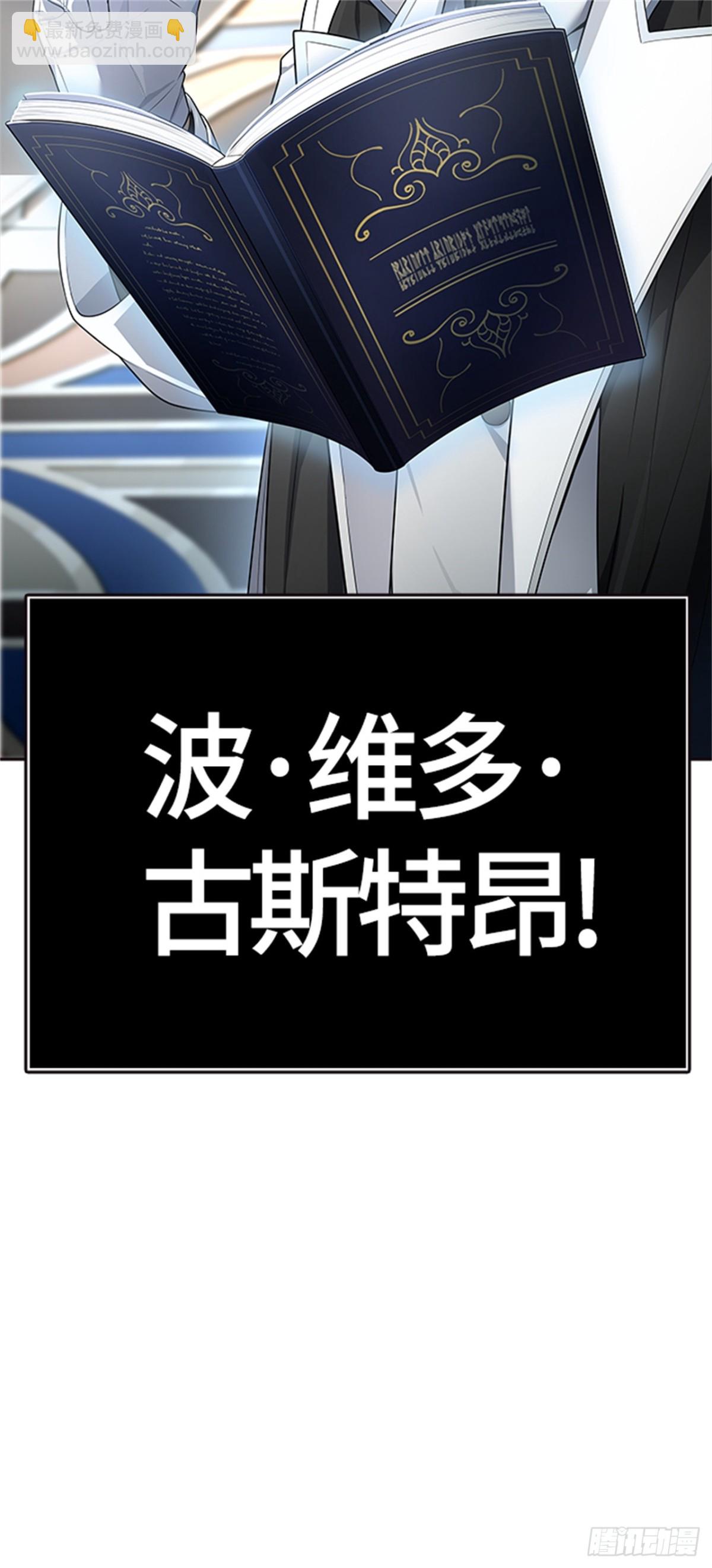 551.开战宣言（2）(1/3)-第552话
