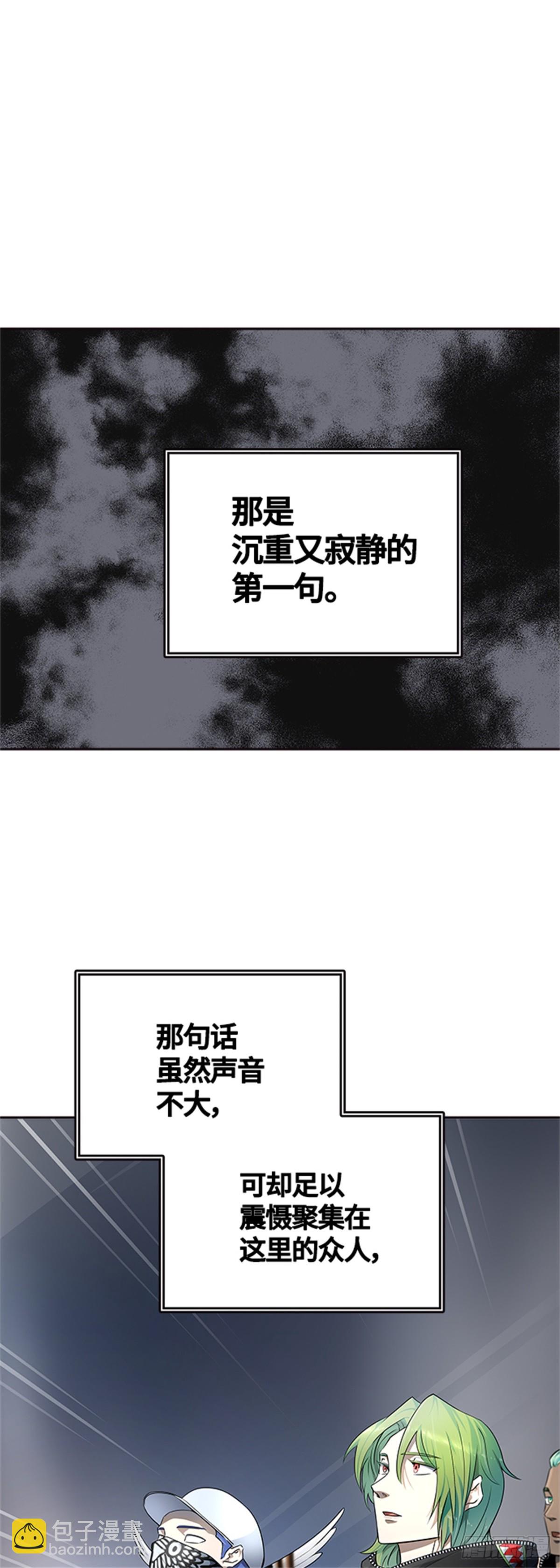 551.开战宣言（2）(1/3)-第552话