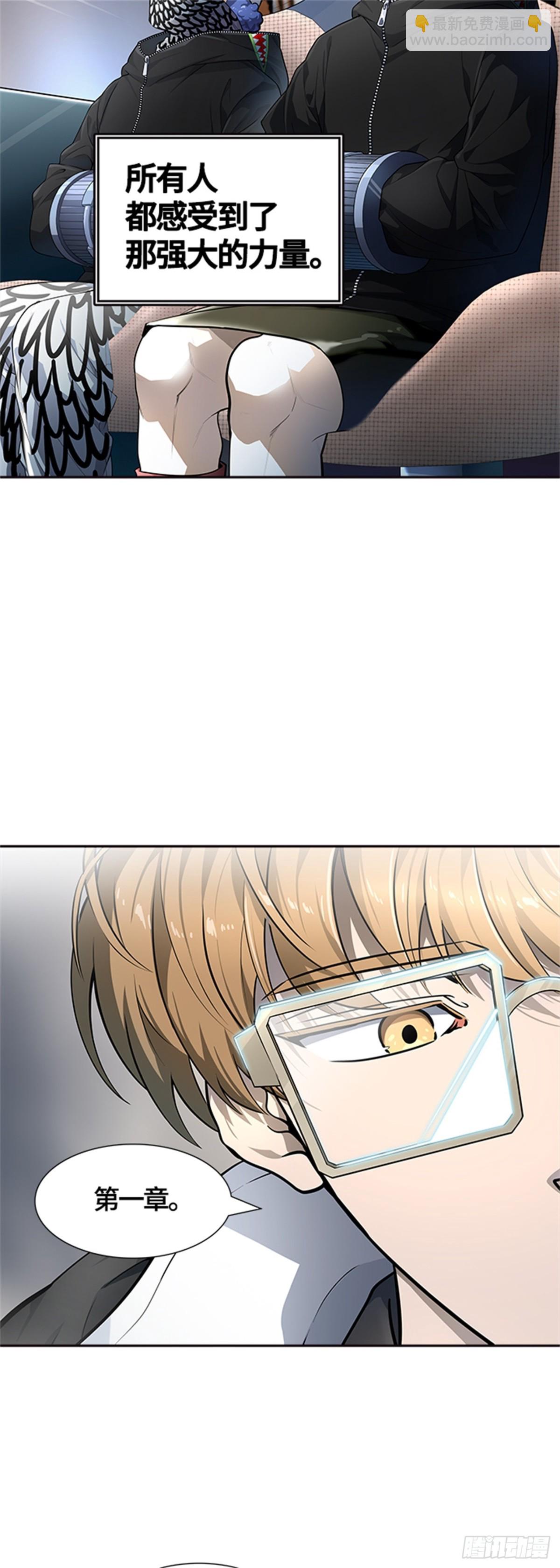 551.开战宣言（2）(1/3)-第552话