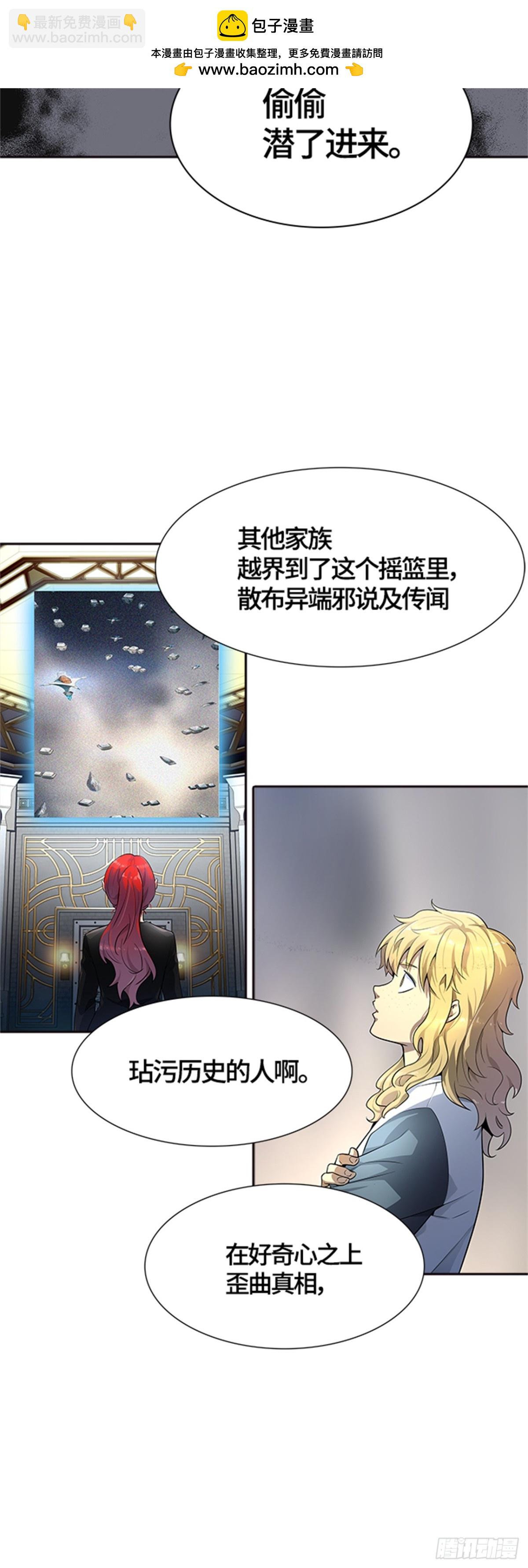 551.开战宣言（2）(1/3)-第552话