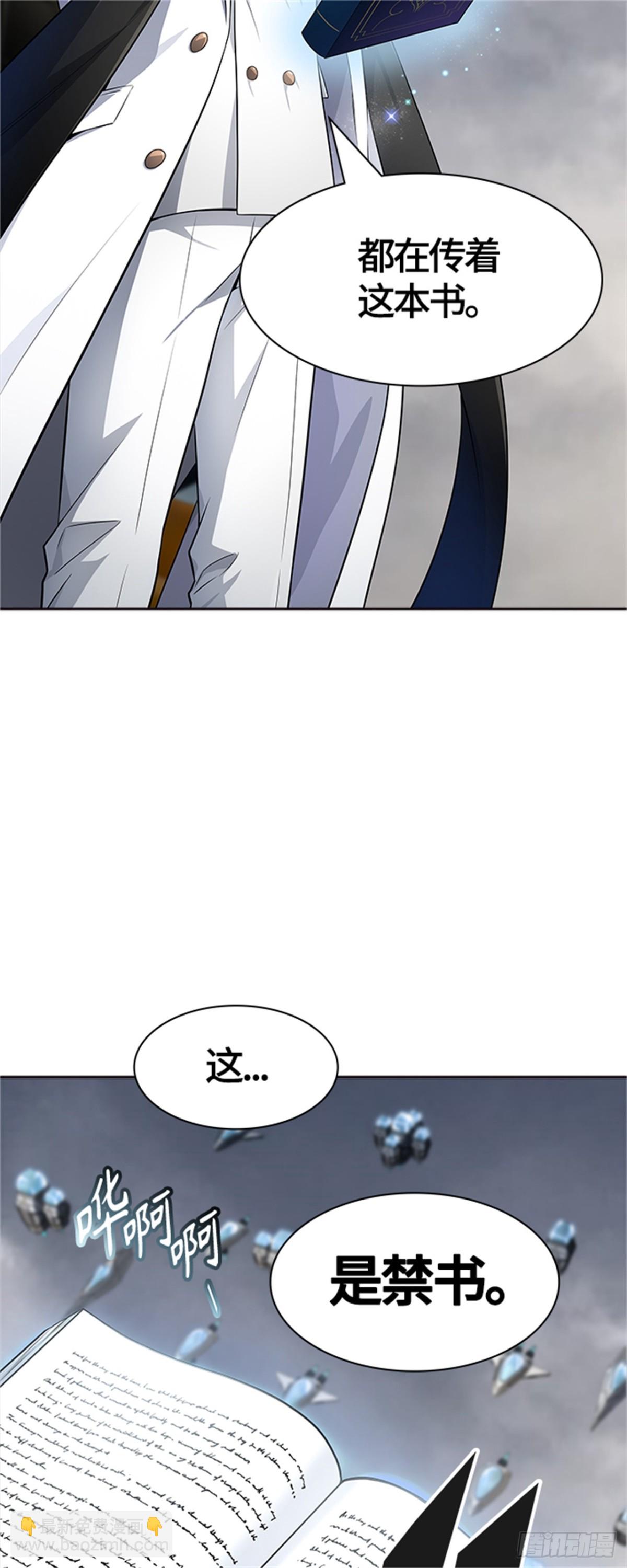 551.开战宣言（2）(1/3)-第552话