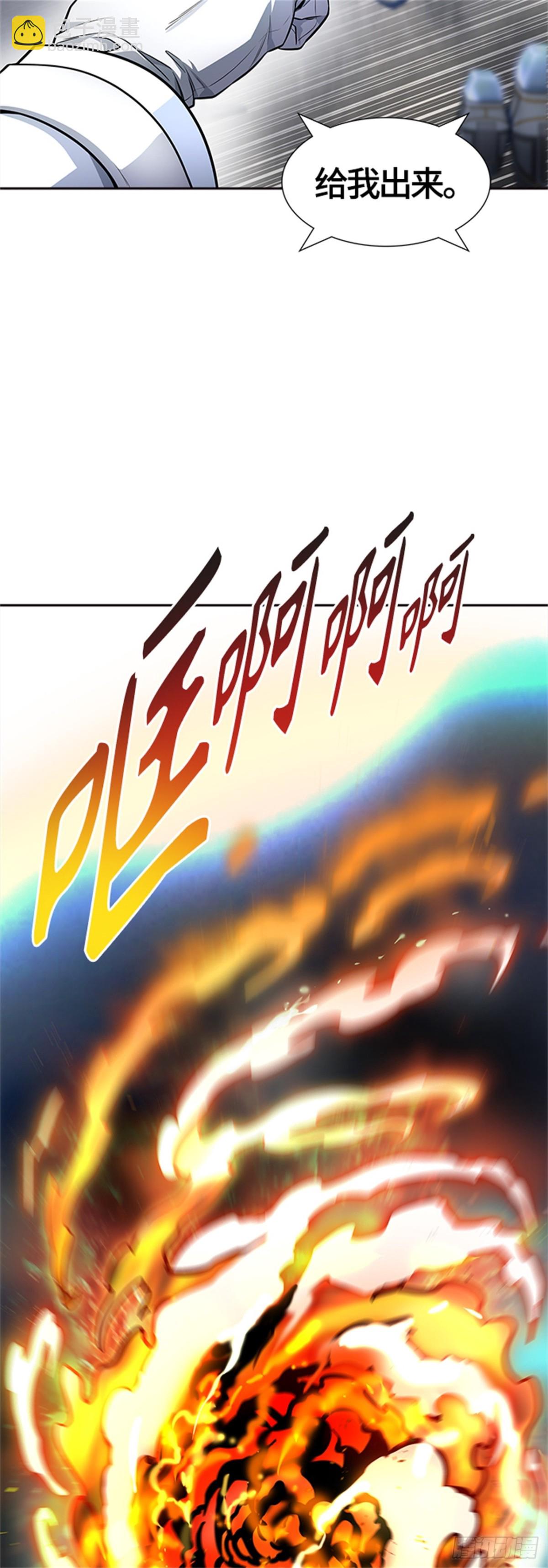 551.开战宣言（2）(1/3)-第552话