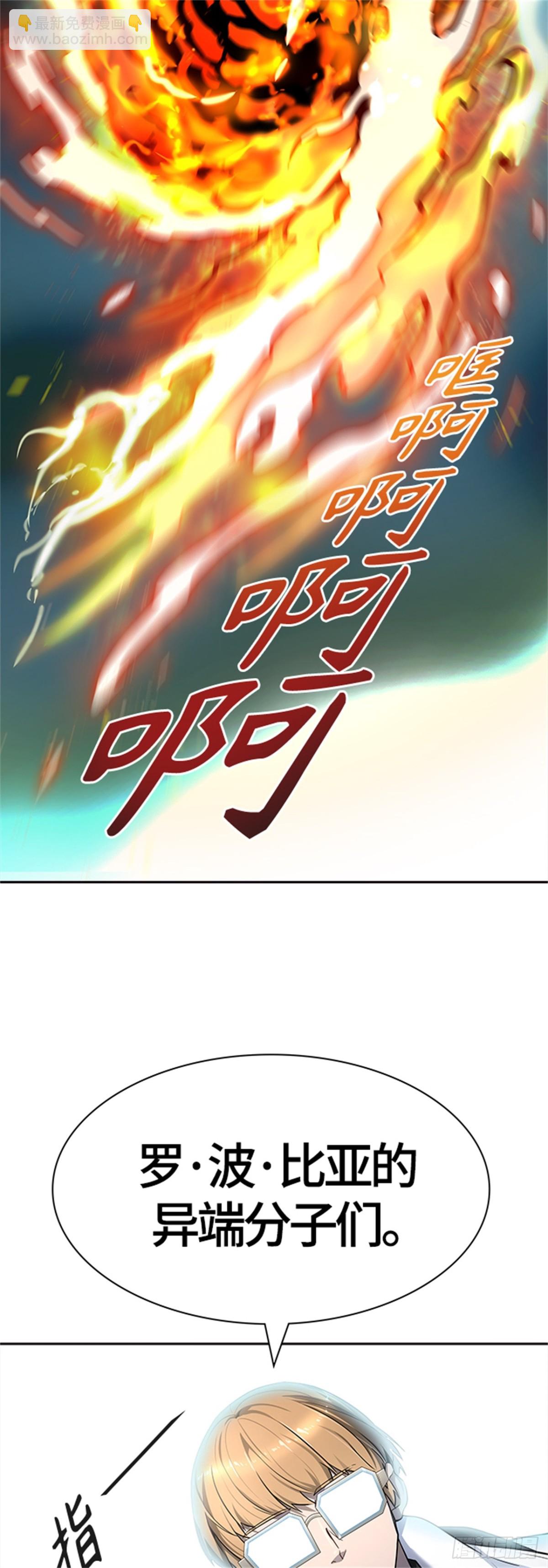 551.开战宣言（2）(1/3)-第552话