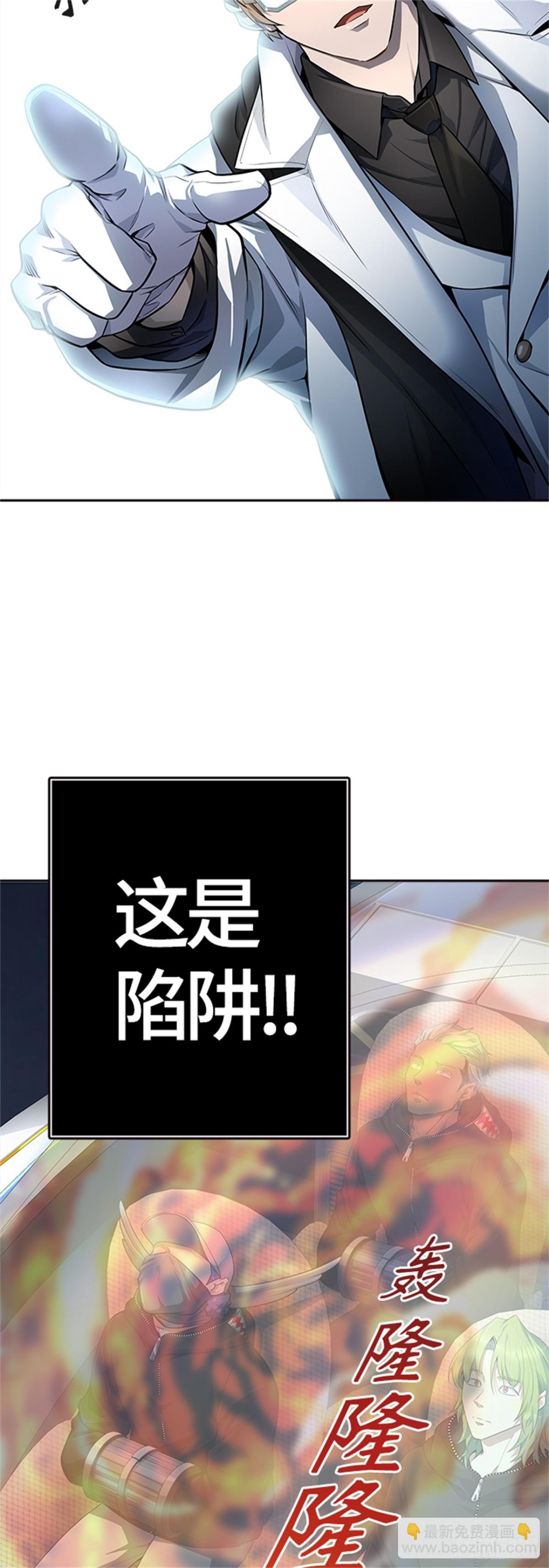 551.开战宣言（2）(1/3)-第552话