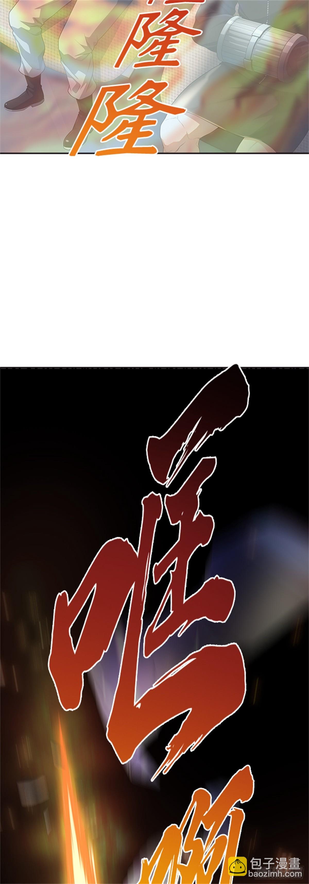 551.开战宣言（2）(1/3)-第552话