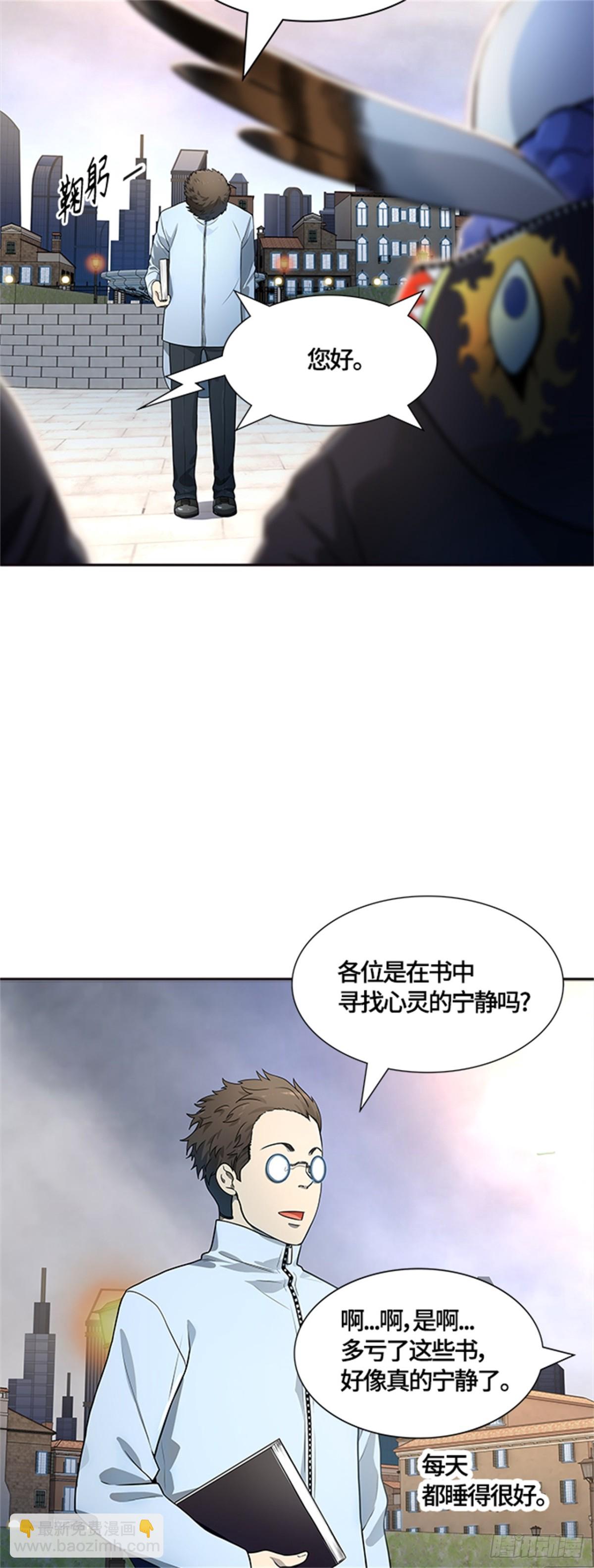 551.开战宣言（2）(1/3)-第552话