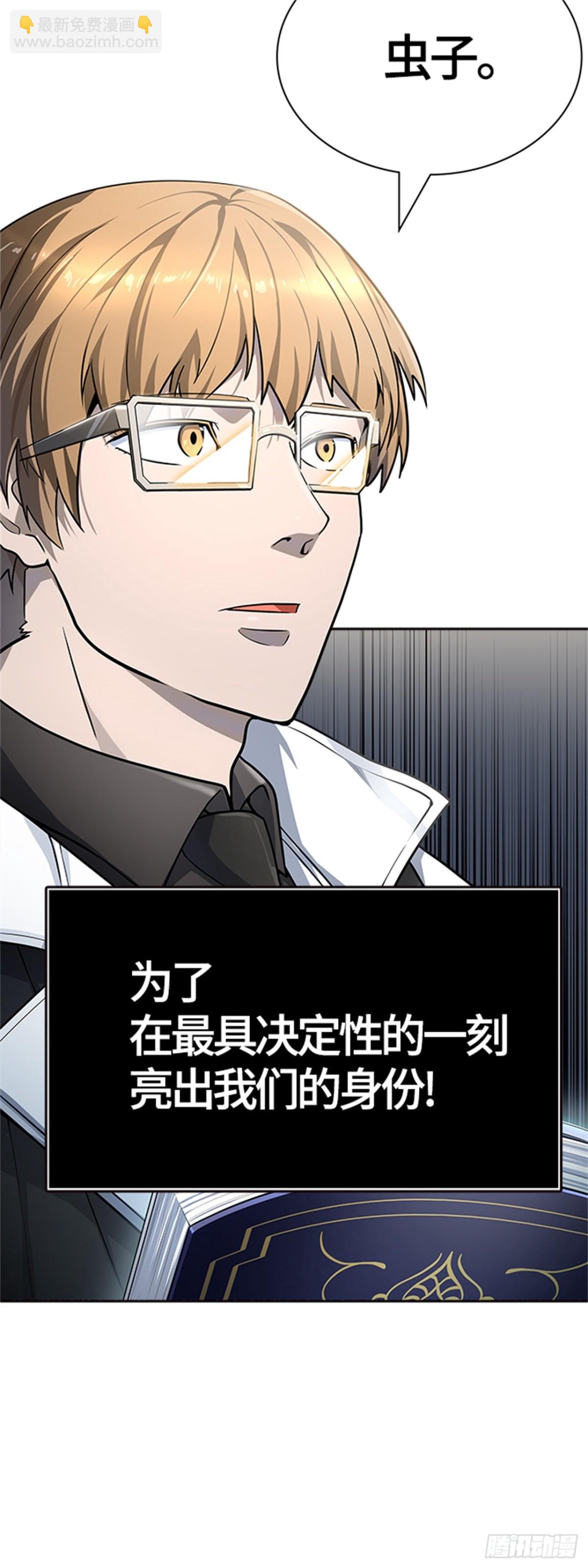 551.开战宣言（2）(1/3)-第552话