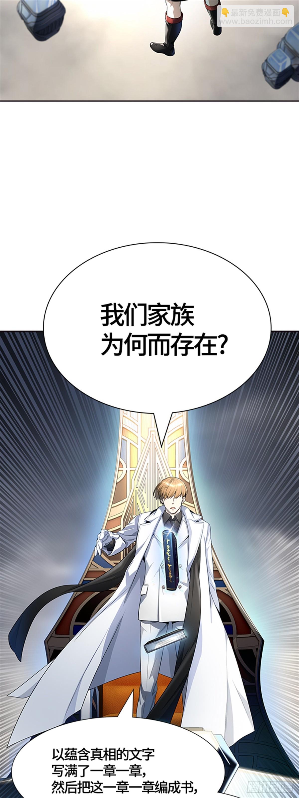 551.开战宣言（2）(1/3)-第552话
