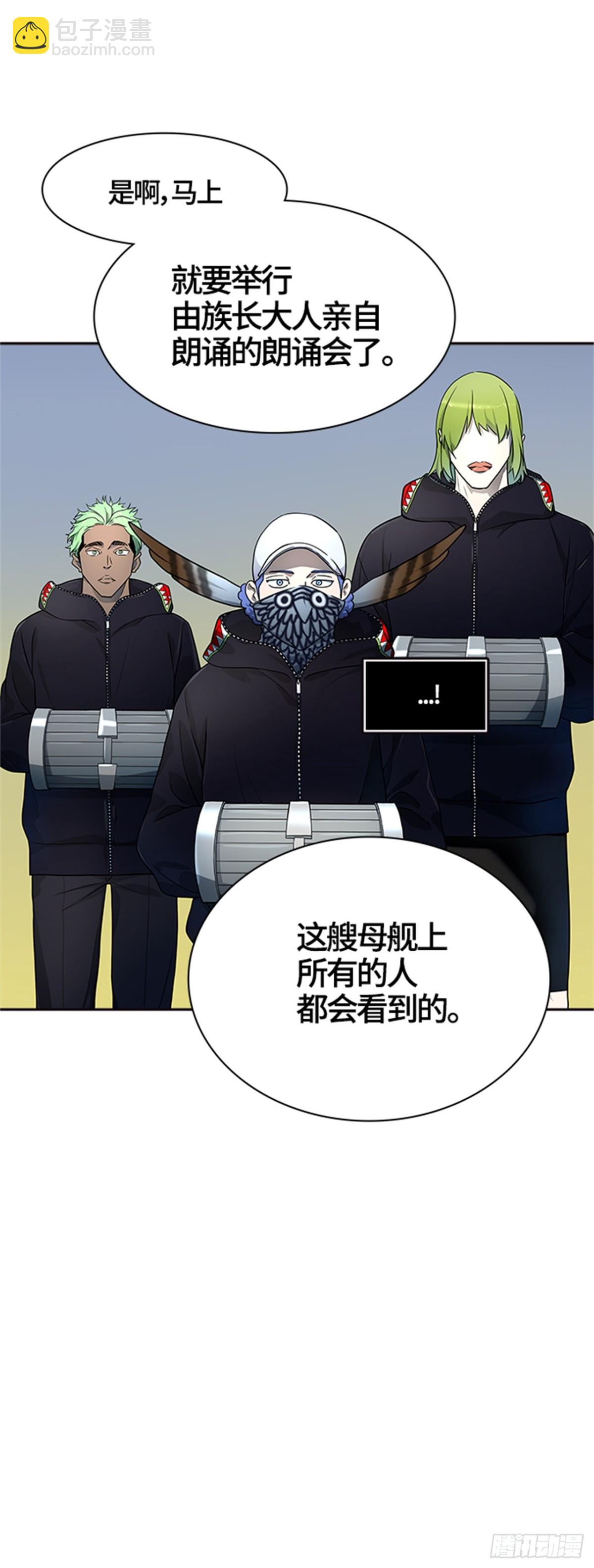 551.开战宣言（2）(1/3)-第552话