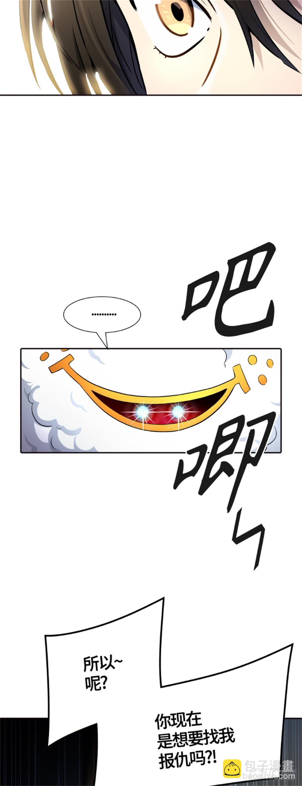 553.罗&bull; 波&bull; 比亚&bull; 连(1/2)-第554话