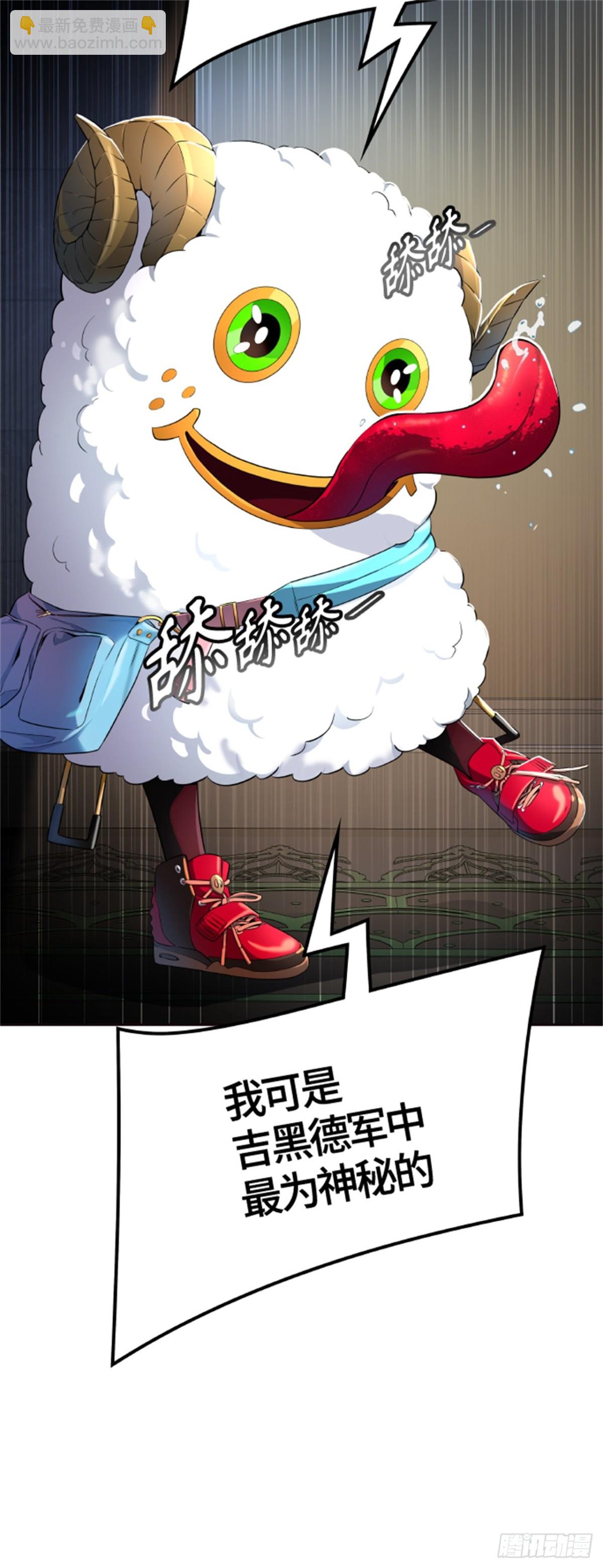 553.罗&bull; 波&bull; 比亚&bull; 连(1/2)-第554话