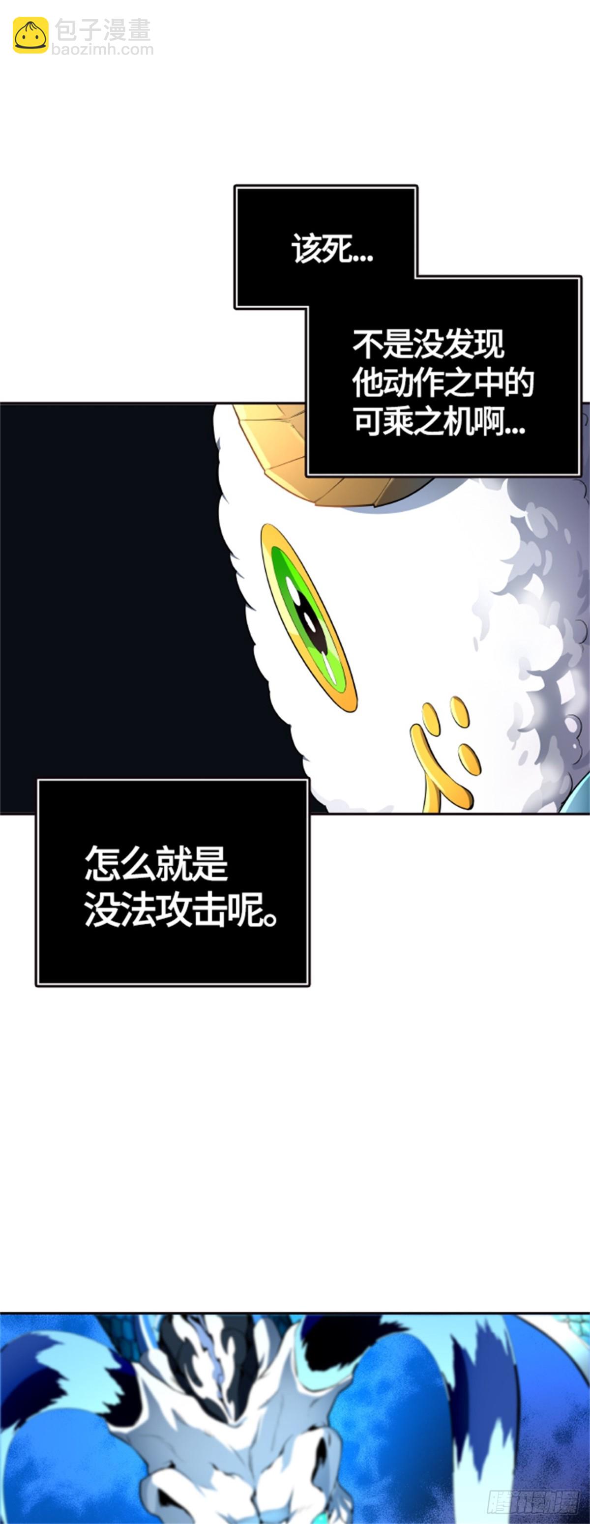 553.罗&bull; 波&bull; 比亚&bull; 连(1/2)-第554话