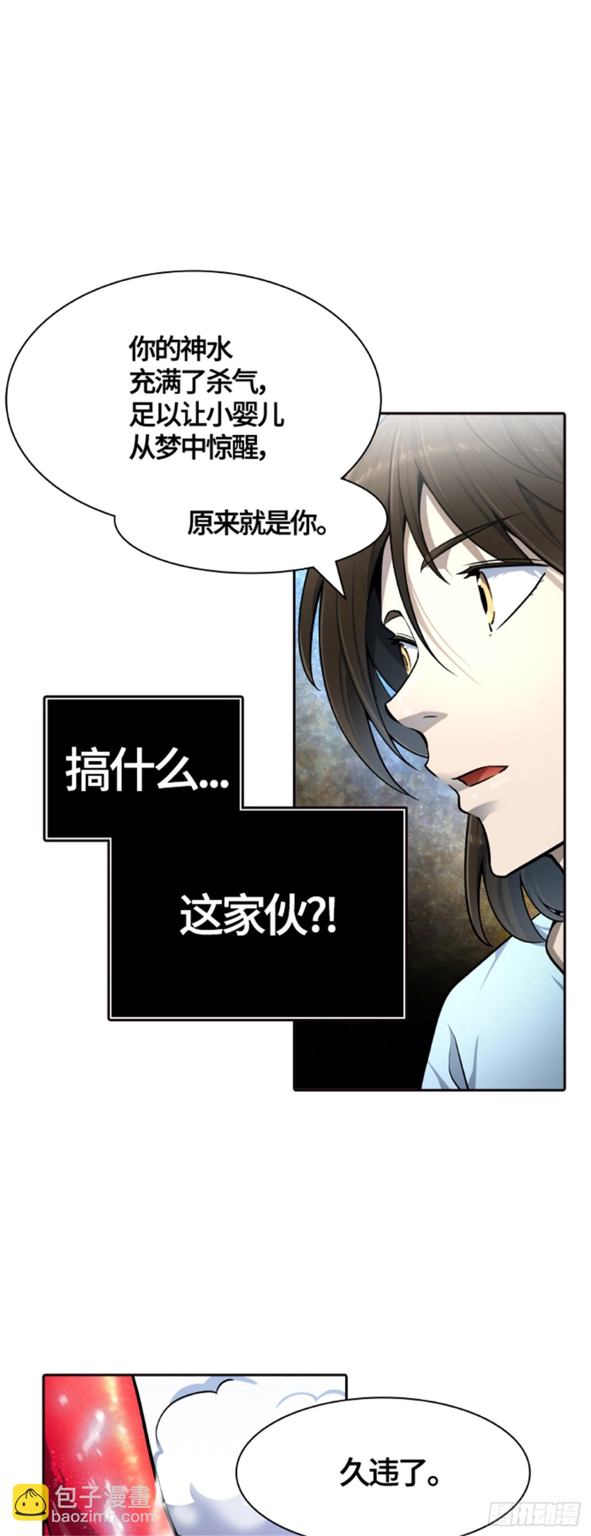 553.罗&bull; 波&bull; 比亚&bull; 连(1/2)-第554话