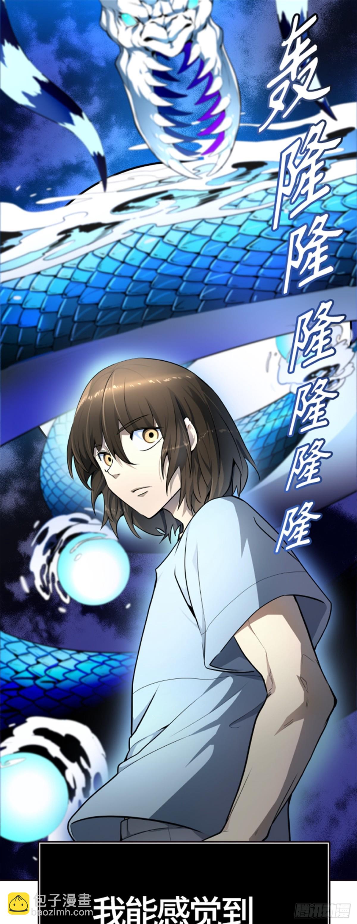 553.罗&bull; 波&bull; 比亚&bull; 连(1/2)-第554话