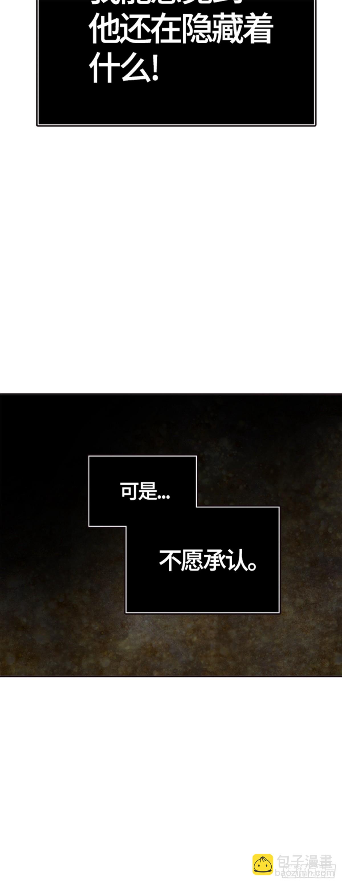 553.罗&bull; 波&bull; 比亚&bull; 连(1/2)-第554话
