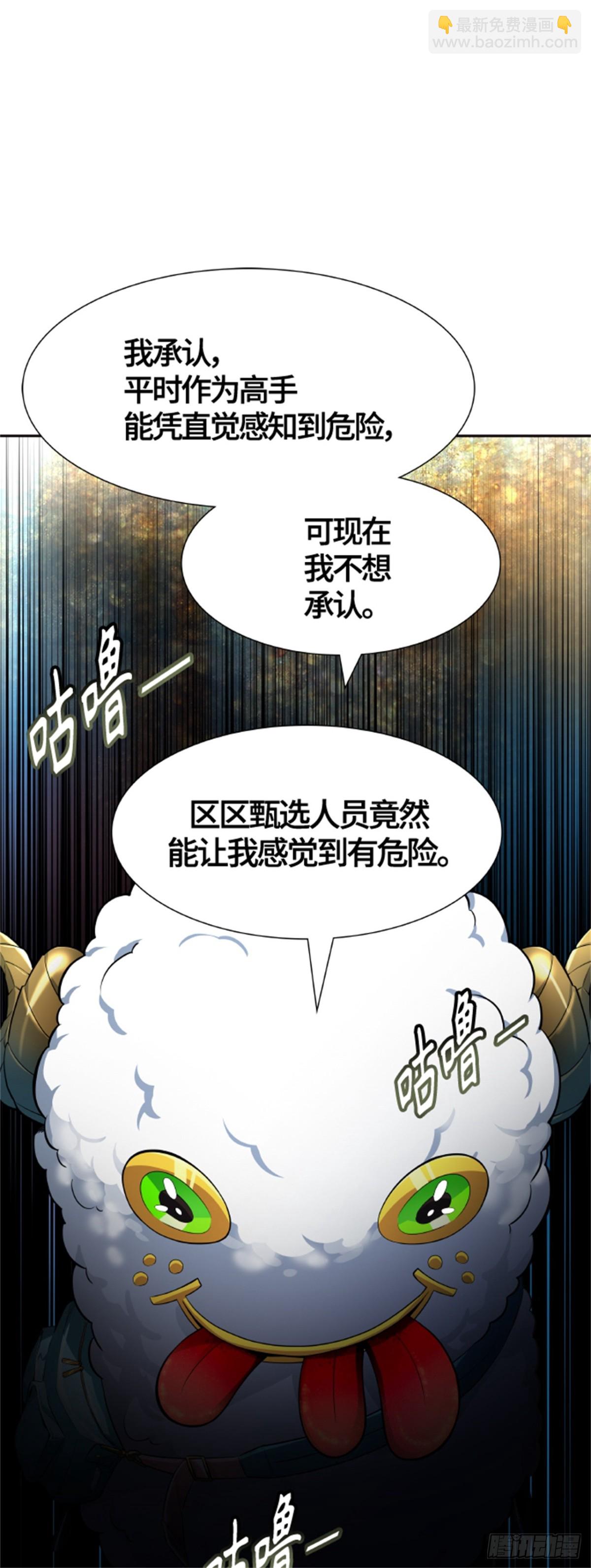553.罗&bull; 波&bull; 比亚&bull; 连(1/2)-第554话