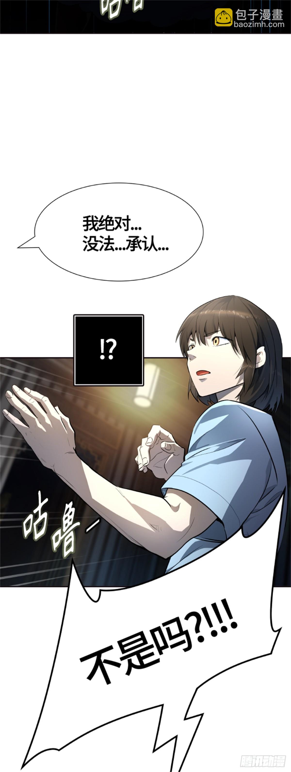 553.罗&bull; 波&bull; 比亚&bull; 连(1/2)-第554话