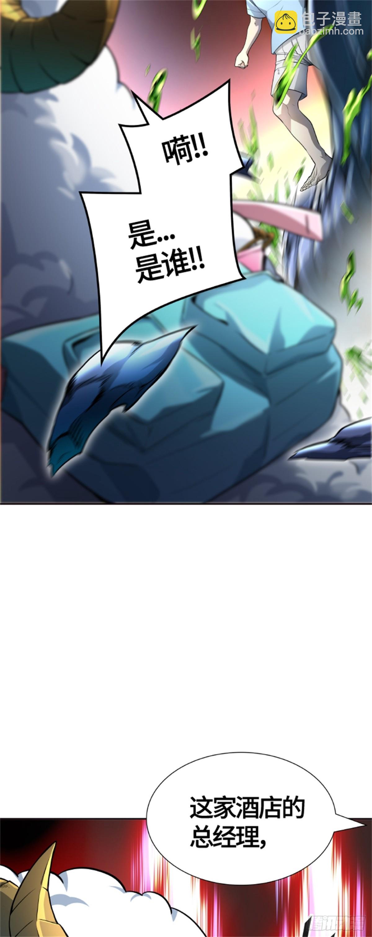 553.罗&bull; 波&bull; 比亚&bull; 连(1/2)-第554话