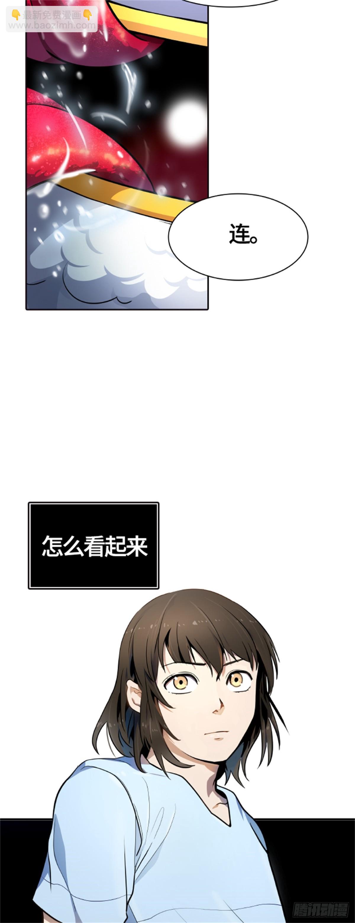 553.罗&bull; 波&bull; 比亚&bull; 连(1/2)-第554话