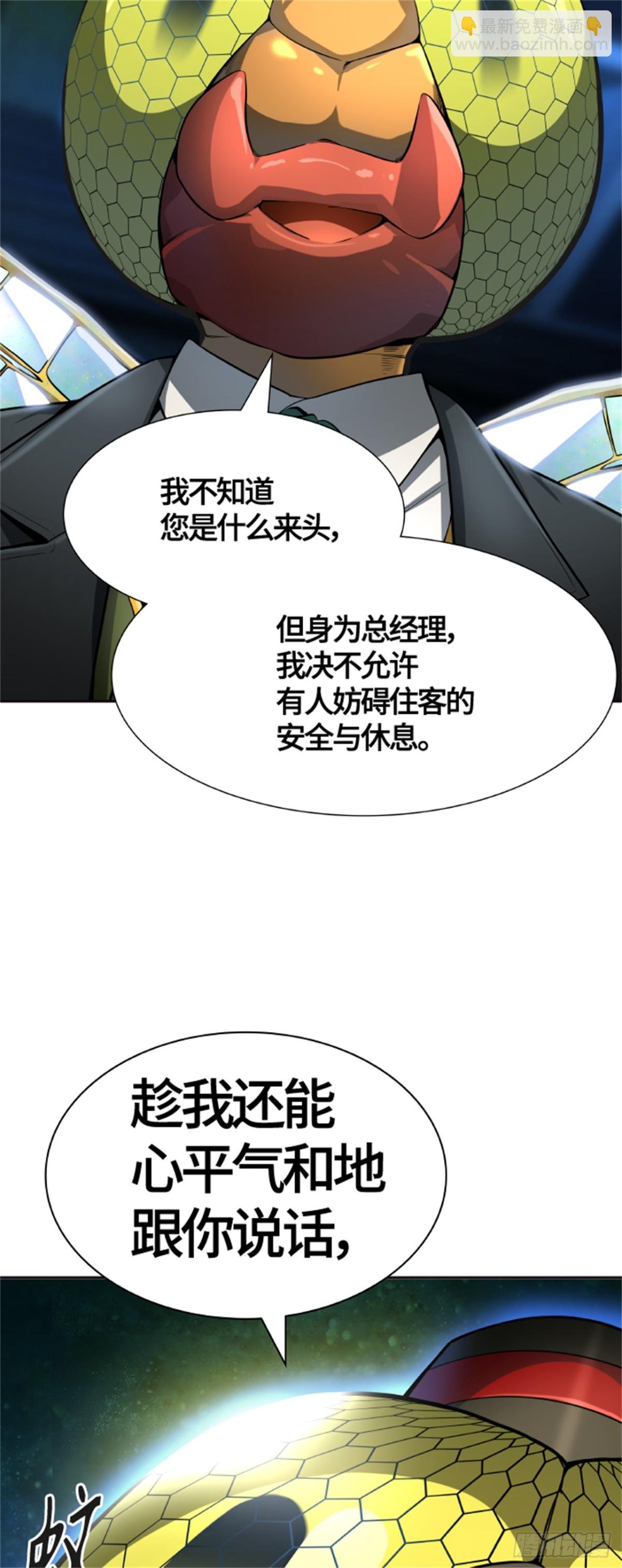 553.罗&bull; 波&bull; 比亚&bull; 连(1/2)-第554话