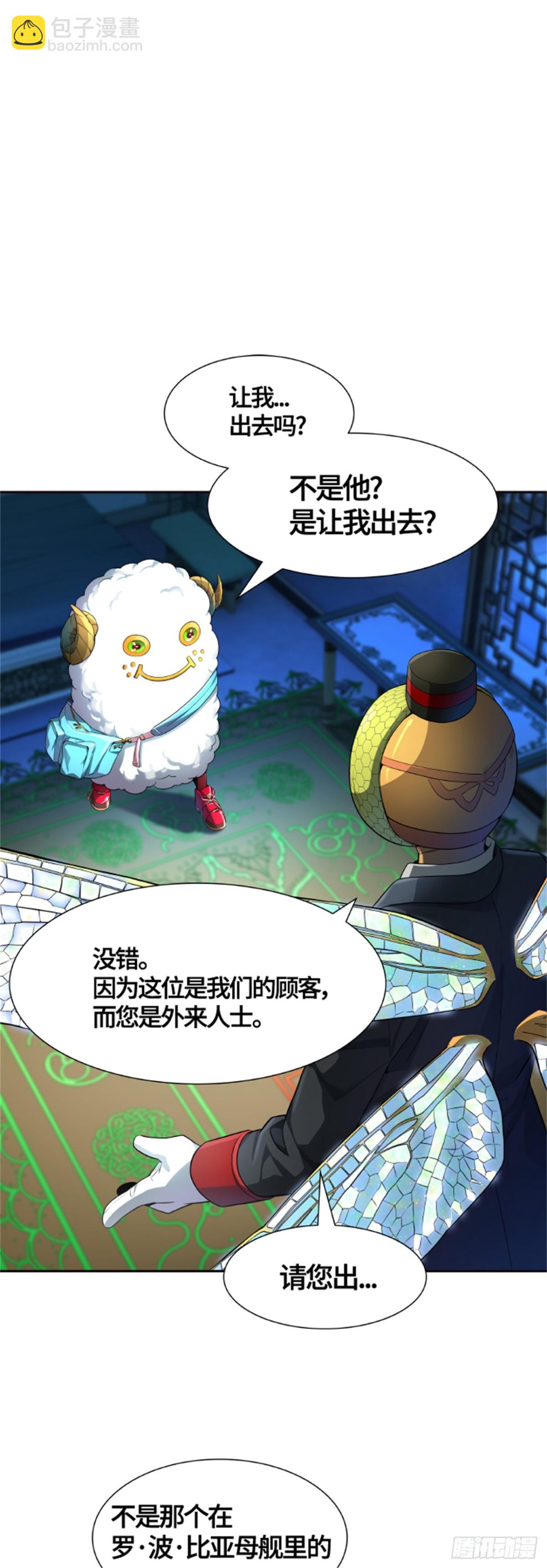 553.罗&bull; 波&bull; 比亚&bull; 连(1/2)-第554话