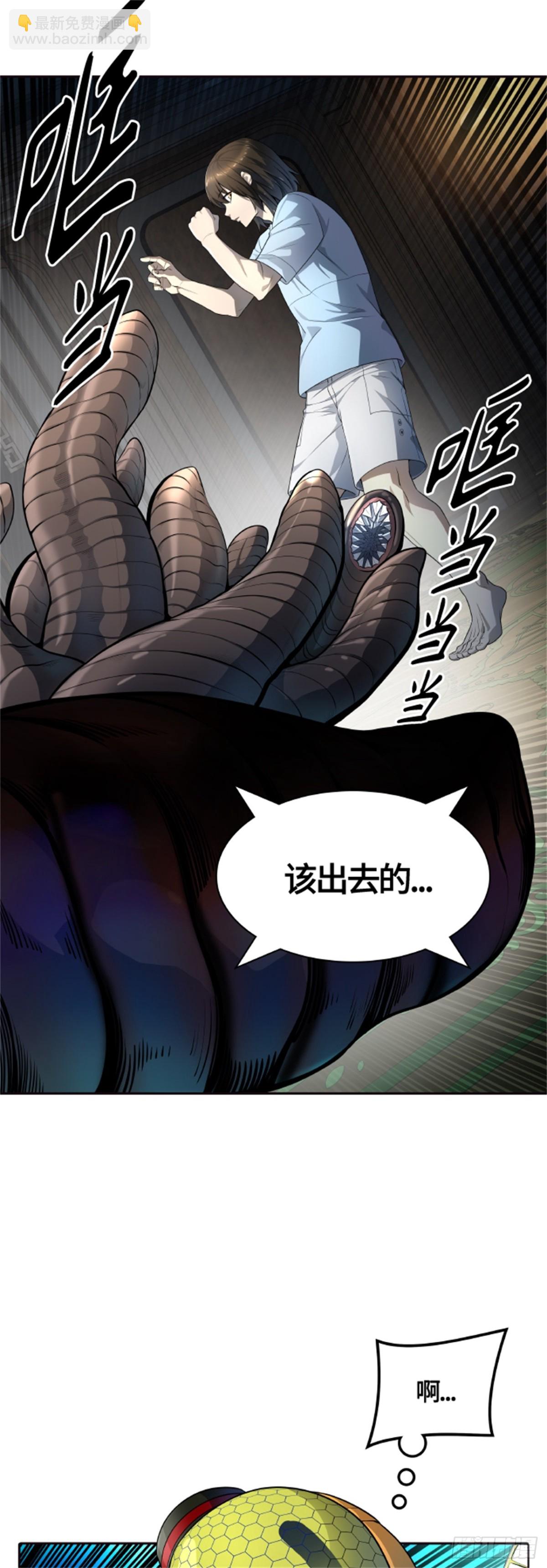 553.罗&bull; 波&bull; 比亚&bull; 连(1/2)-第554话