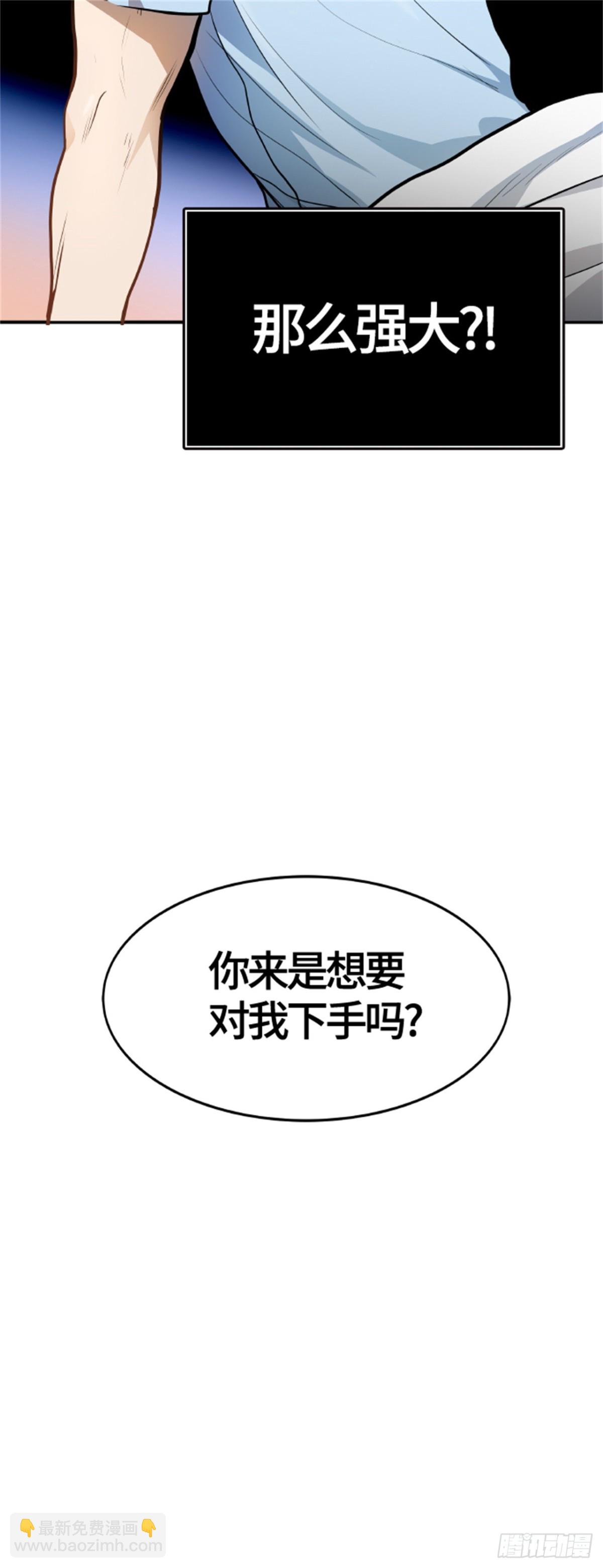 553.罗&bull; 波&bull; 比亚&bull; 连(1/2)-第554话